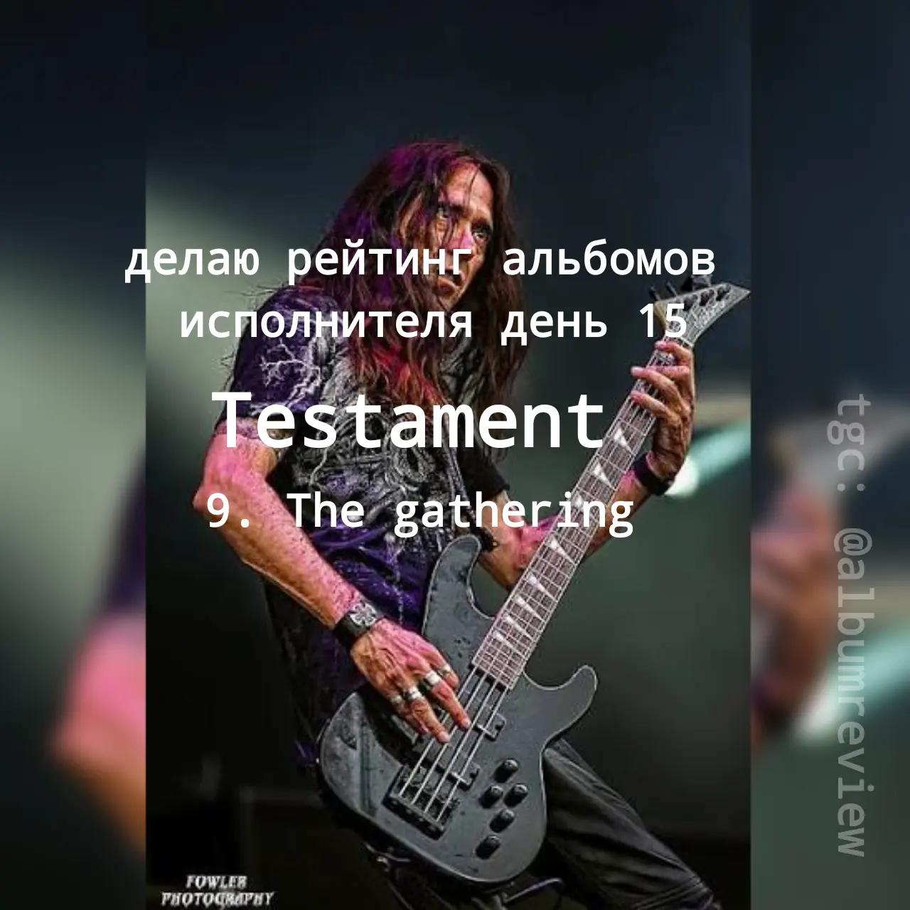 @ТГК: @Album review