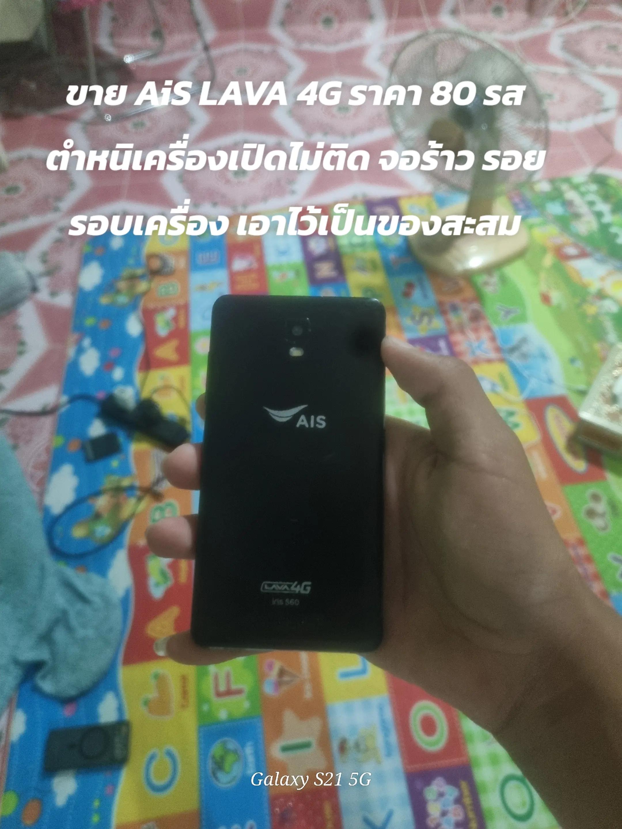 @NEWTON_iT🇹🇭