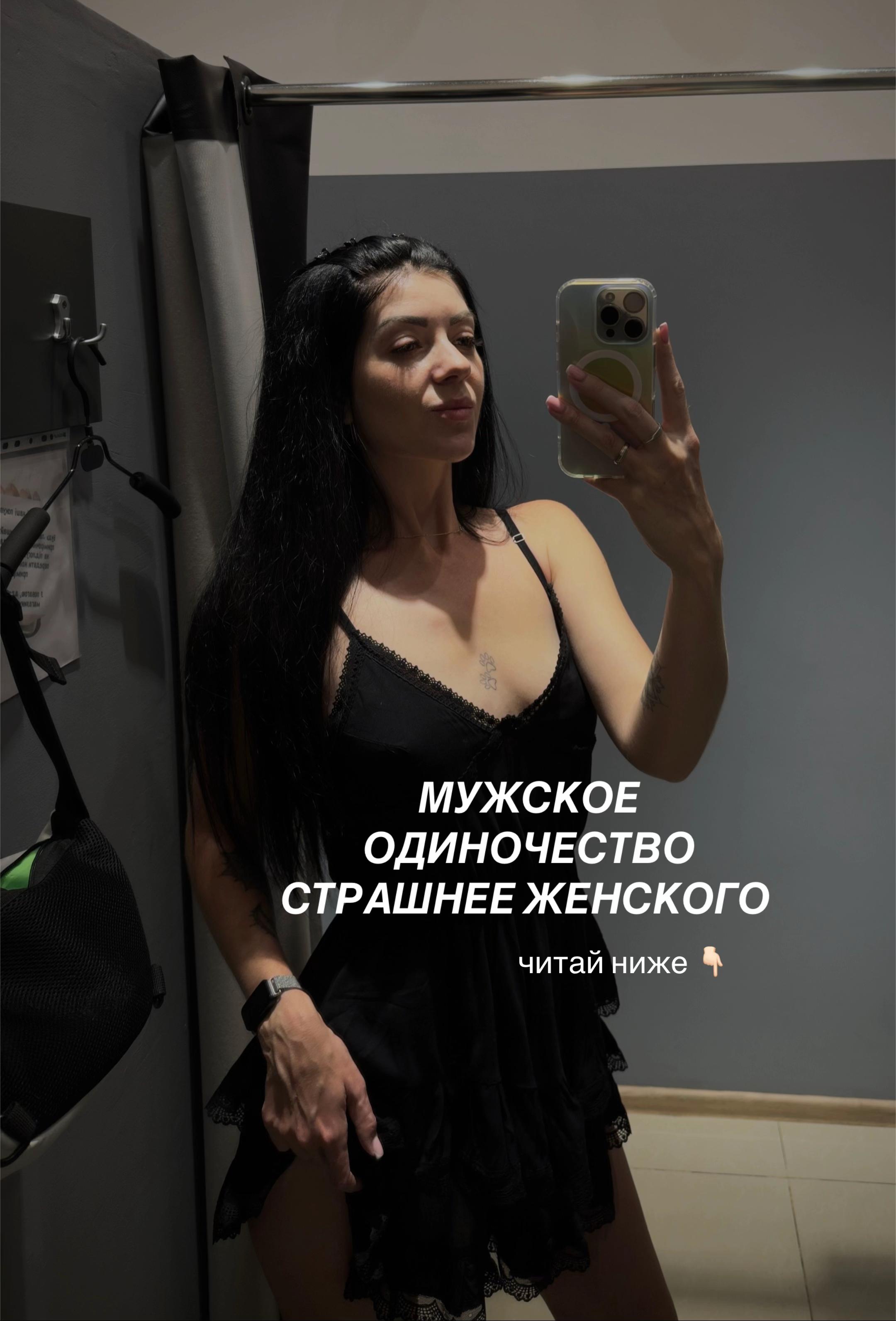 @тгк: vinnyasha