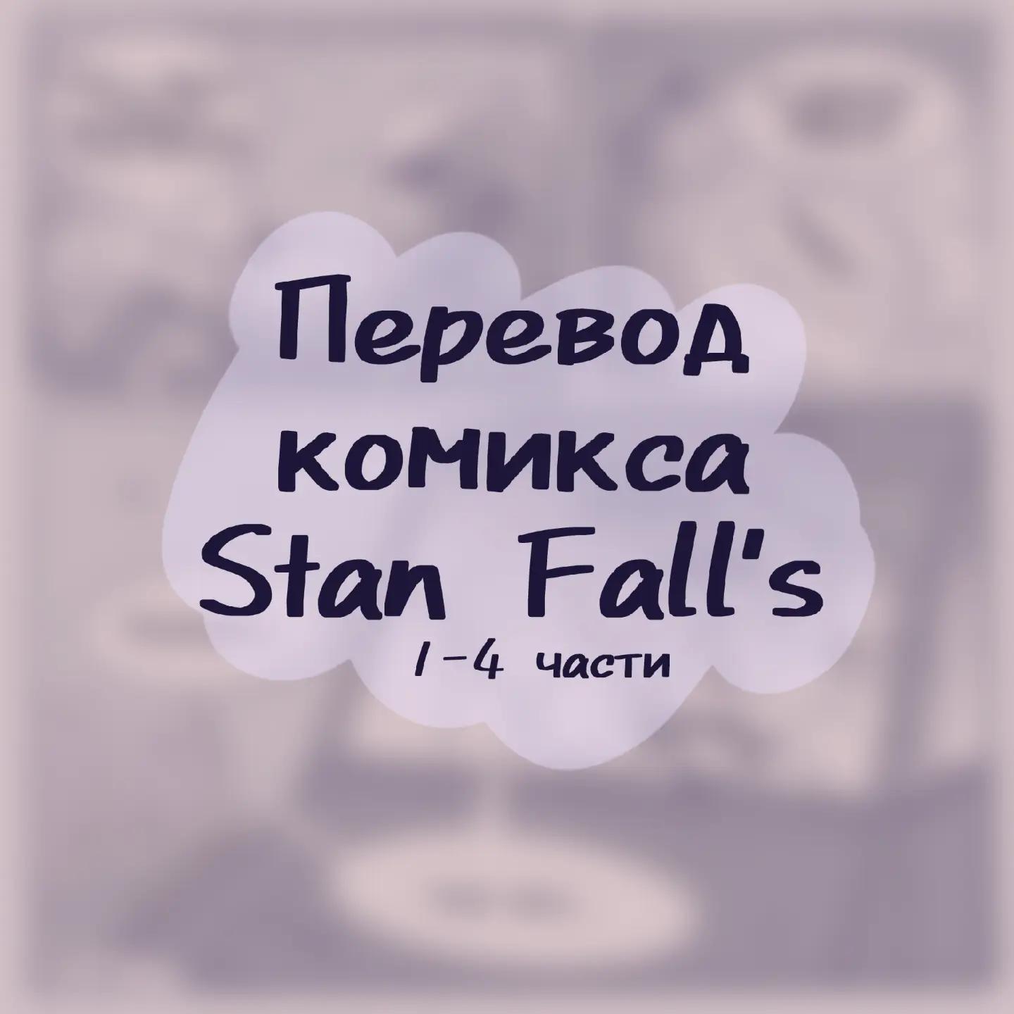 @☮️Сиона