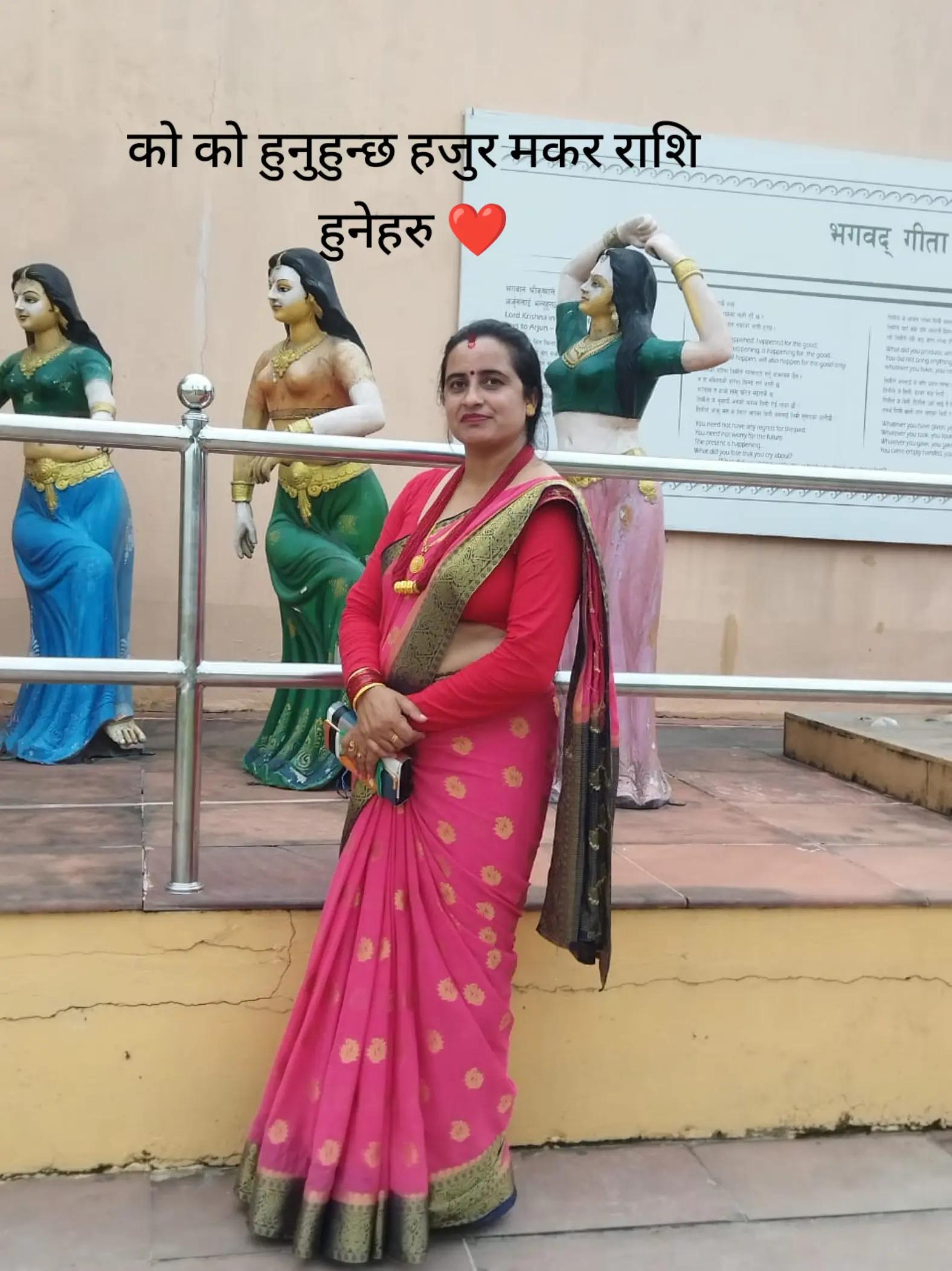 @Bimala Sharma1627