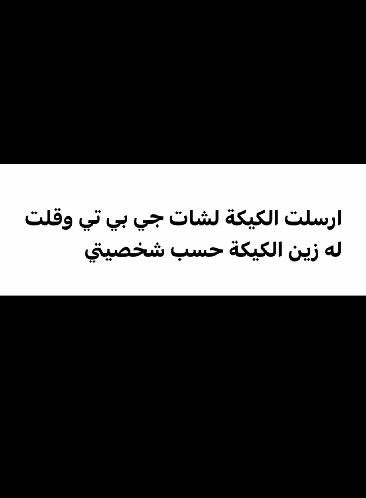 @مها المالكي🦋