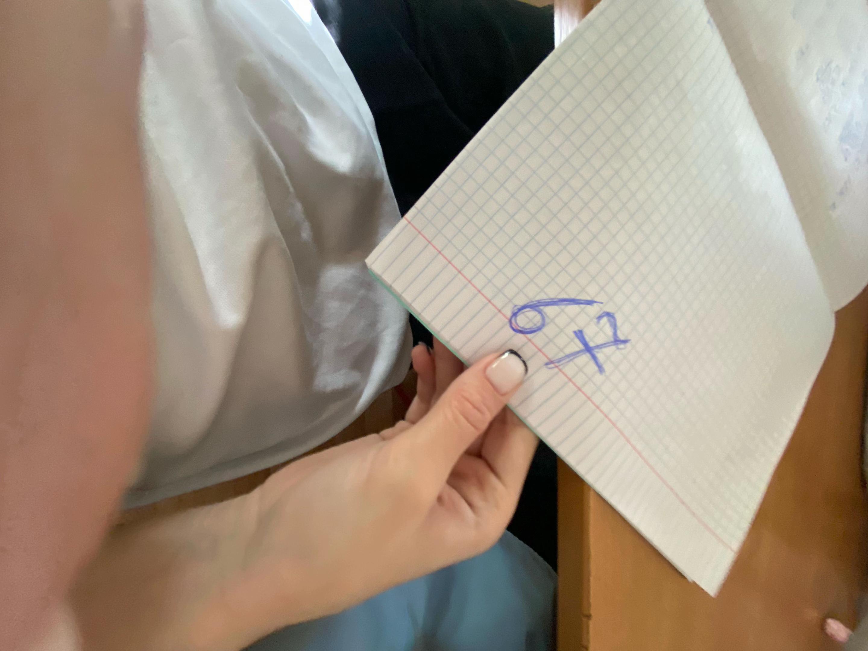 @соняя