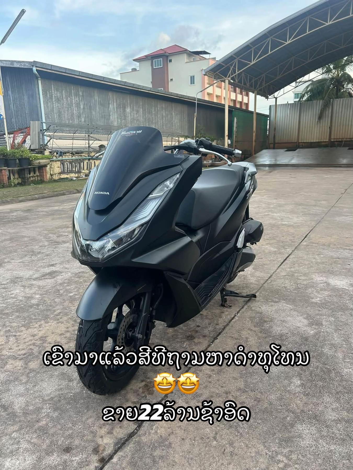 @K'Kaew ຂາຍລົດມື1-2ທຸກປະເພດ🚚🛵