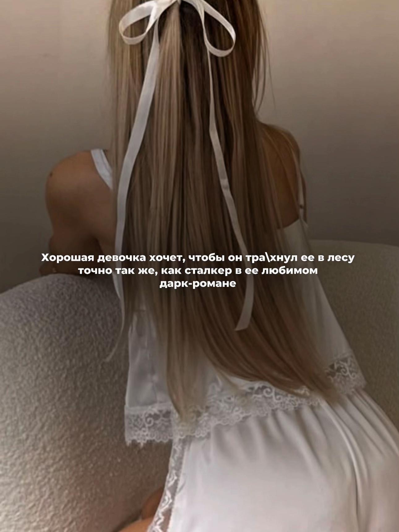 @Мари Милас