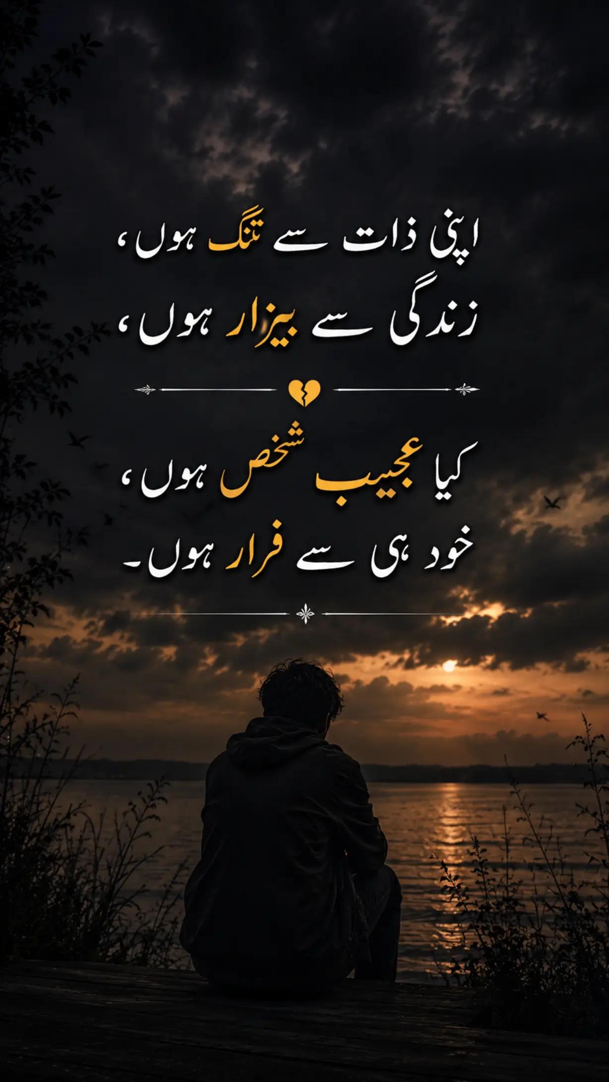 @شــــہوار علی