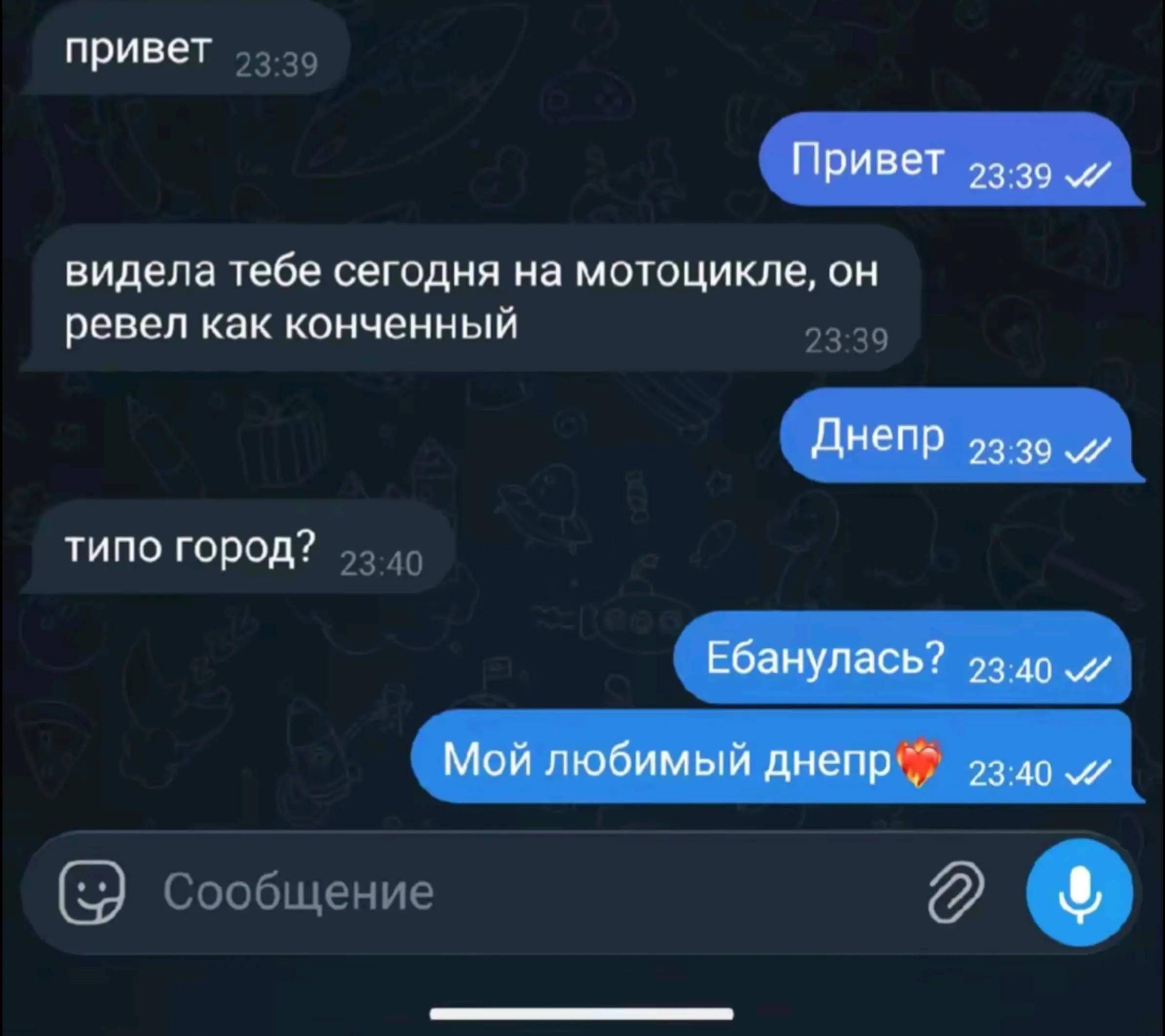 @dneprovod