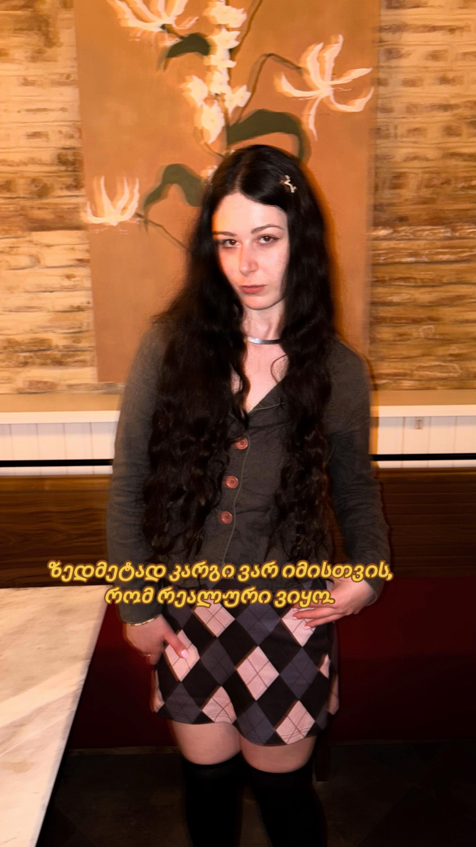 @NSQUEEN
