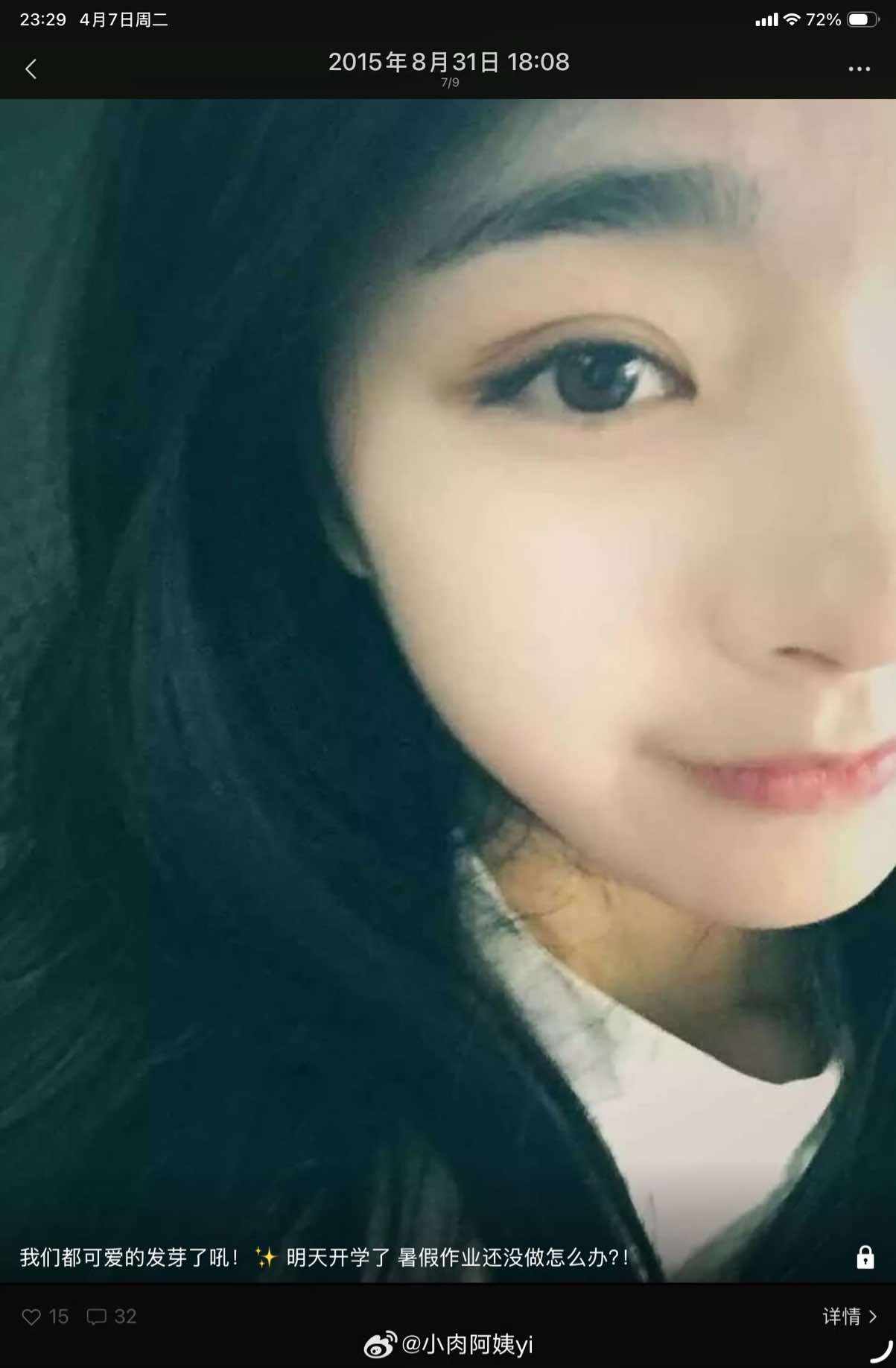 @小肉阿姨yi