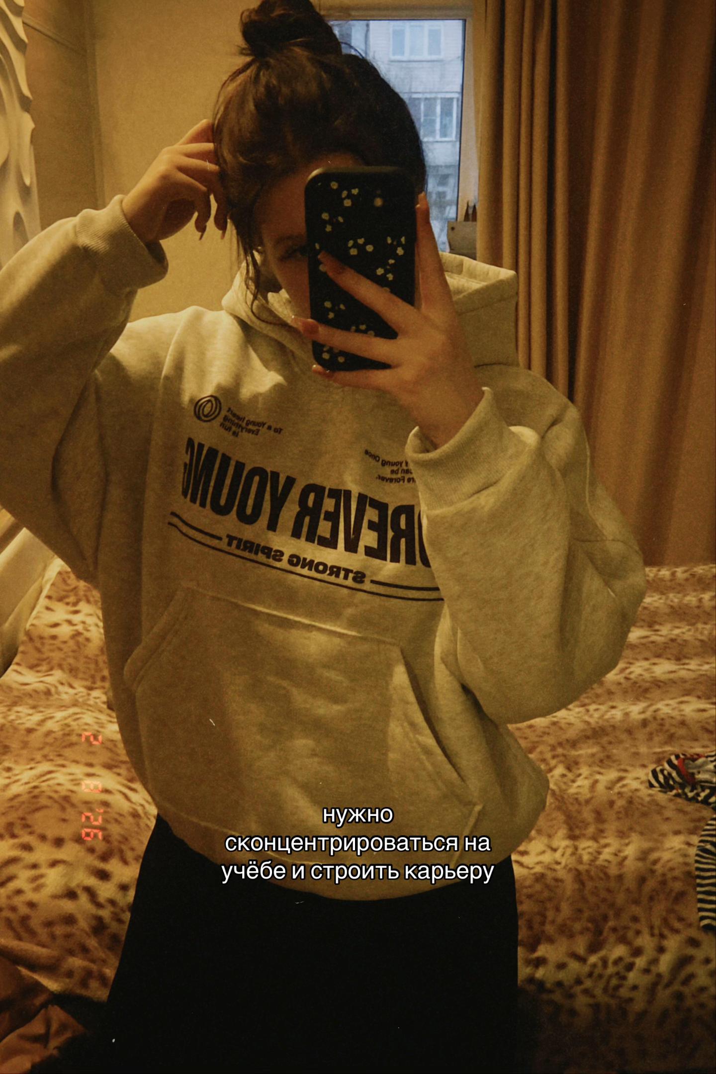 @кудряшка