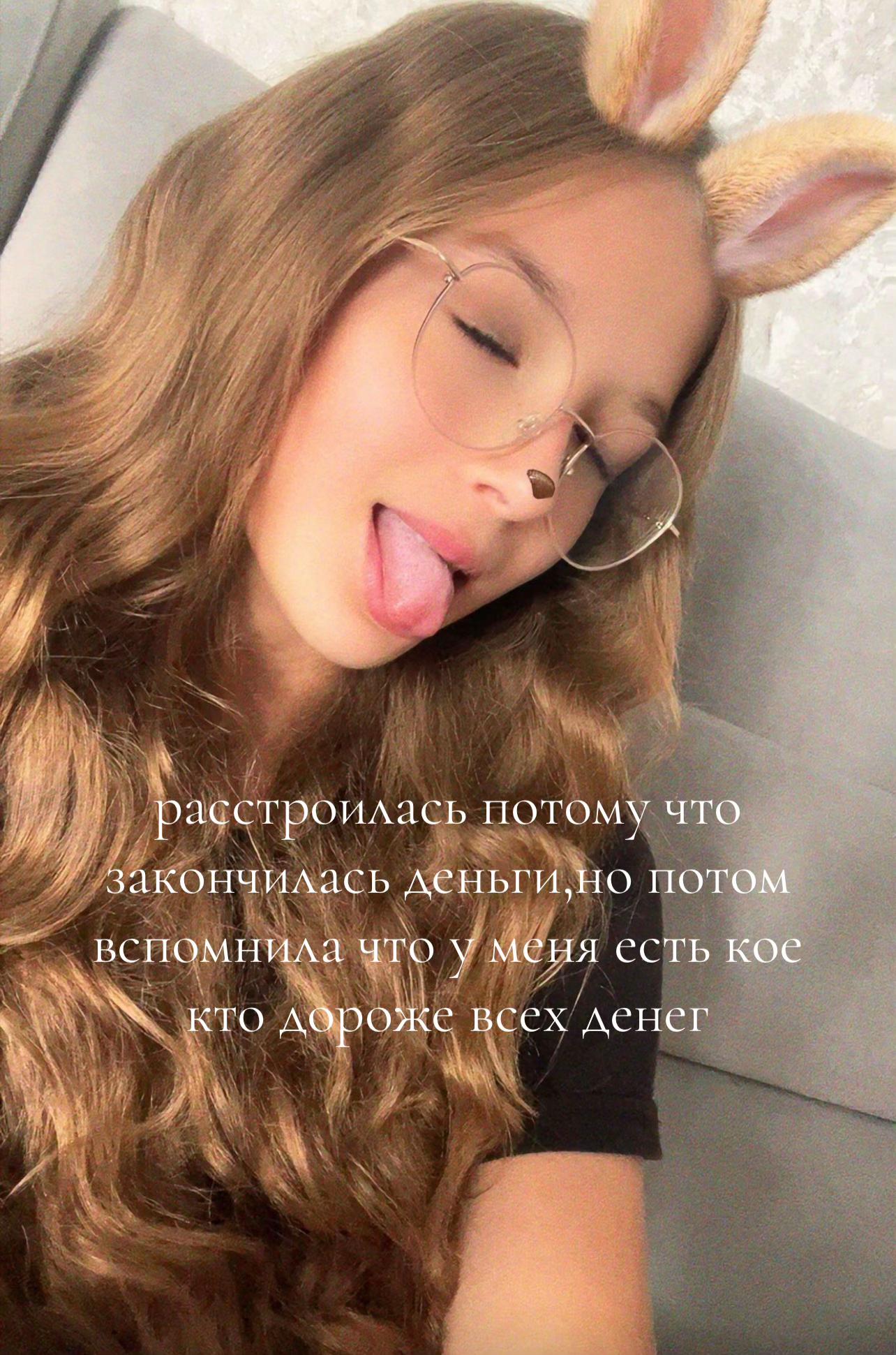 @сонечкк🫧