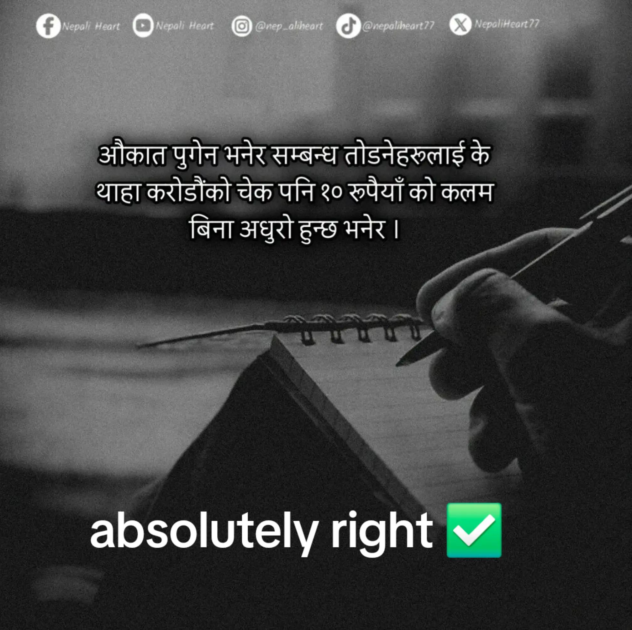 @RK❣️RISHI
