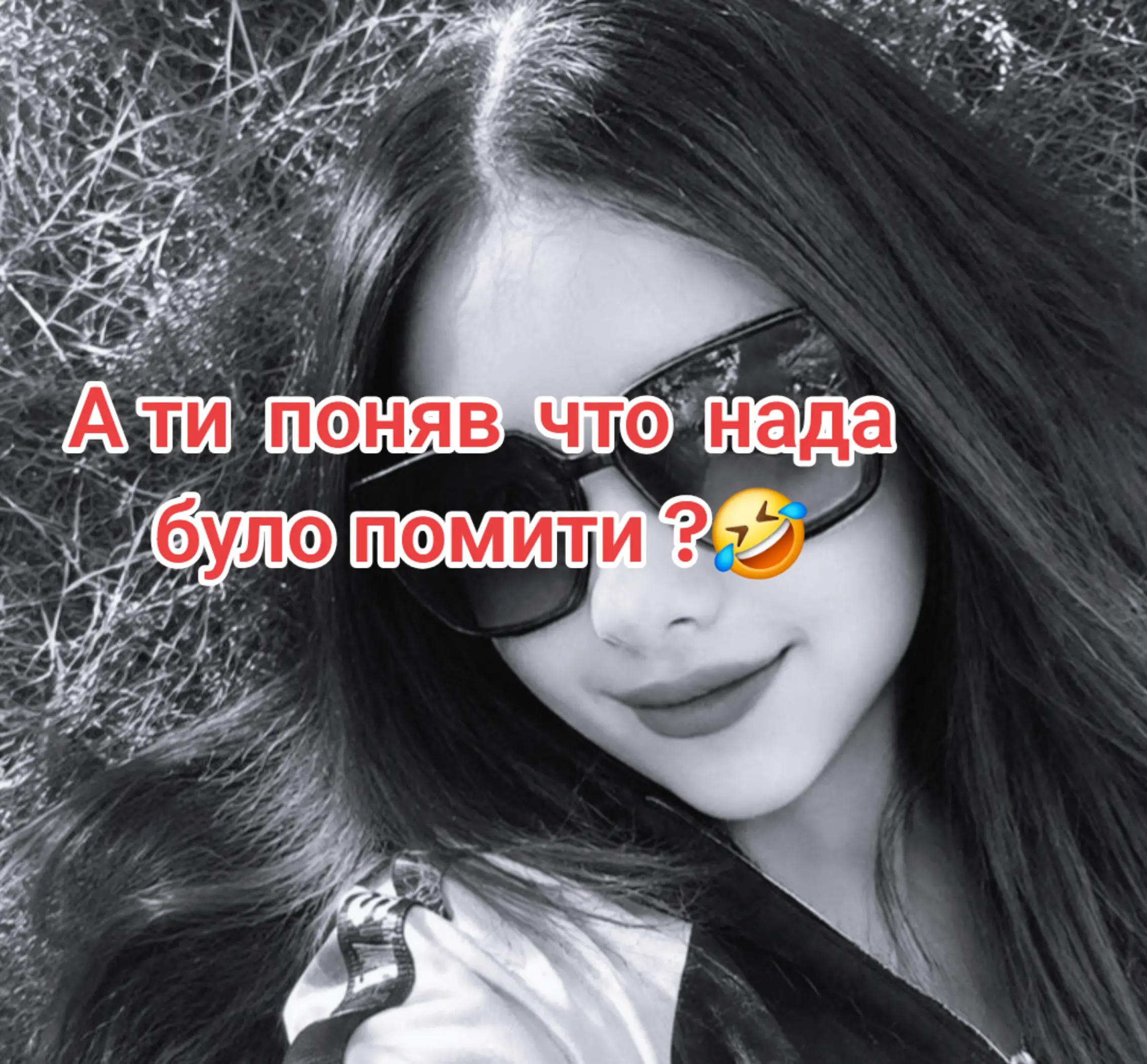 @Красотка 💋❤️