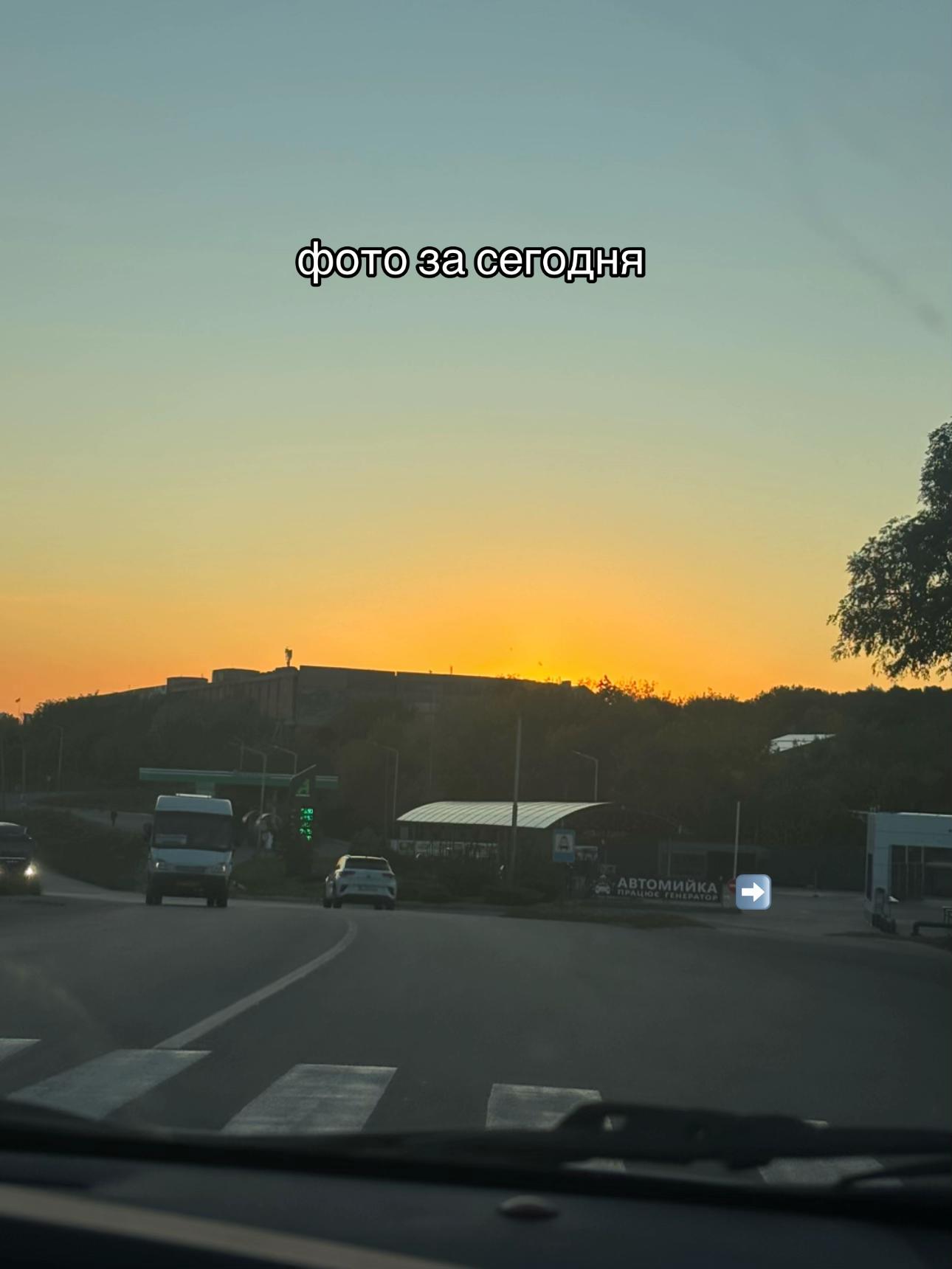 @варька😎