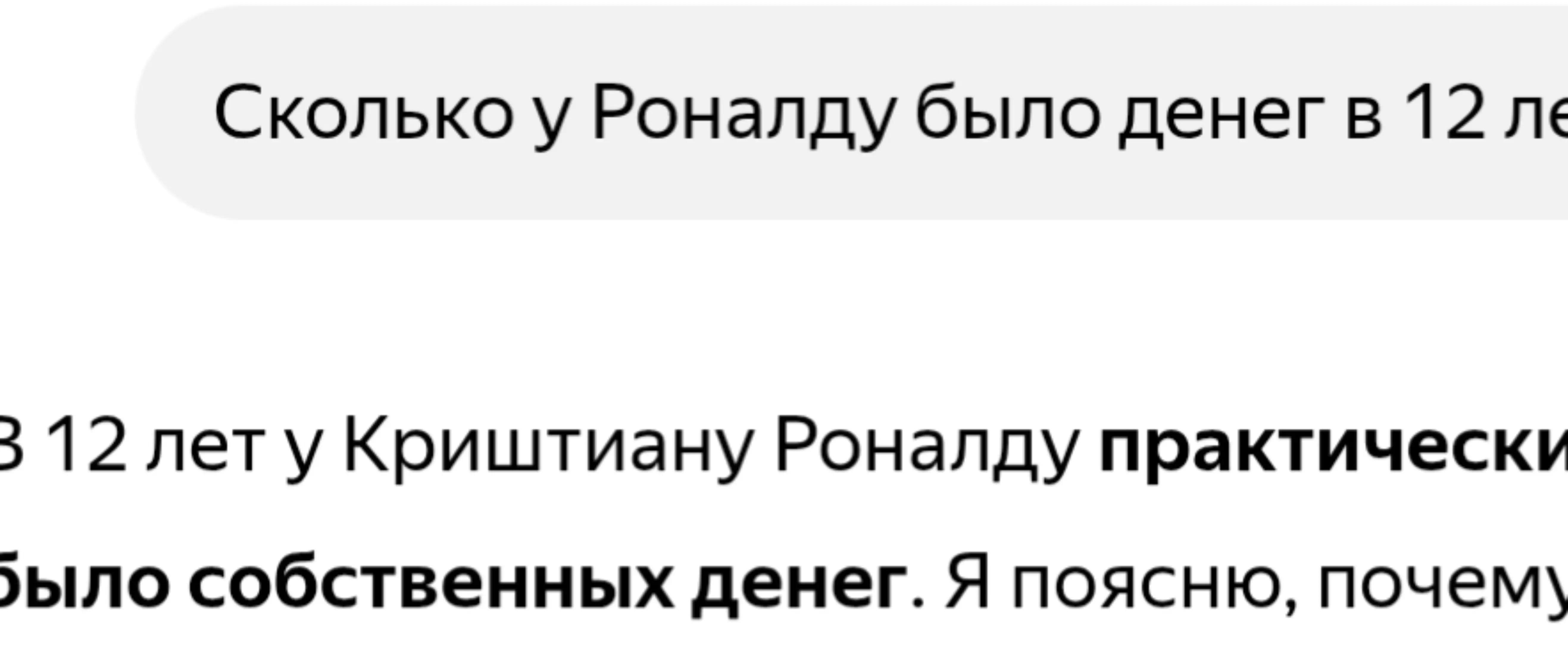 @ебать vodka вставляет