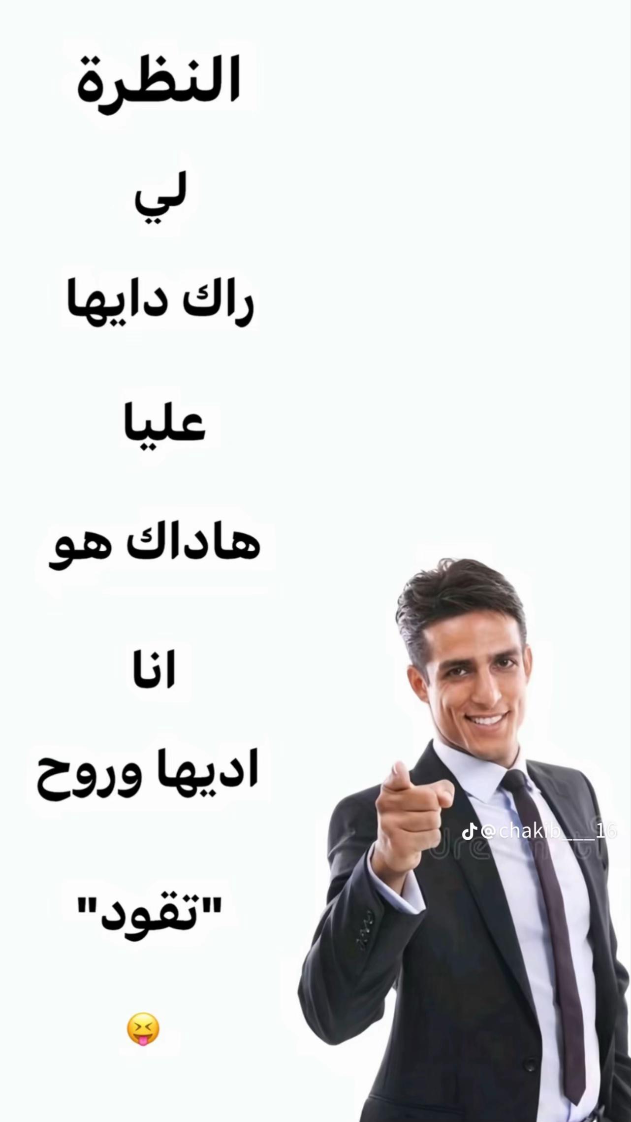 @Wä__lïd__๐ชฌ๐