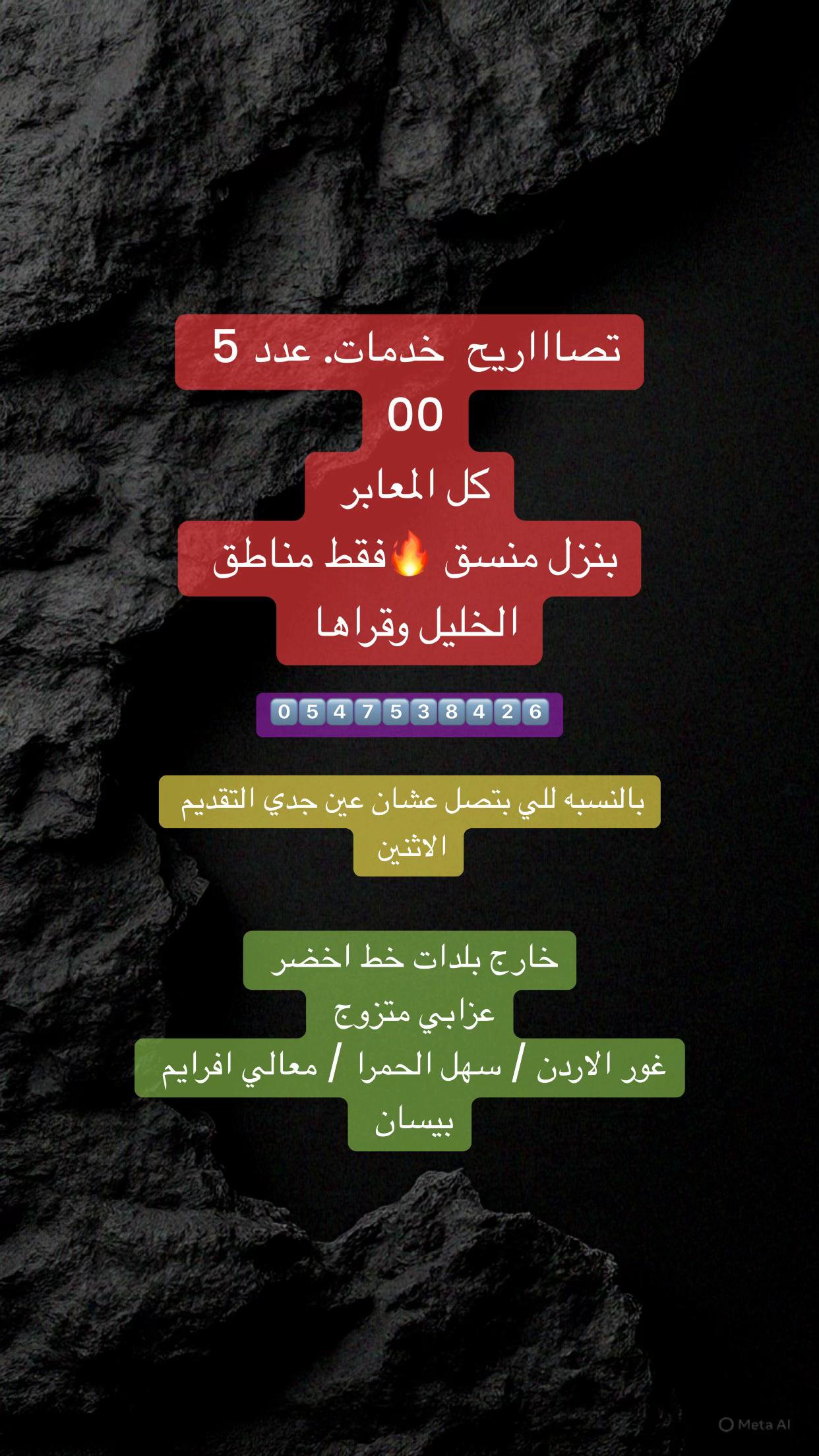 @M……muhand Awuwda💈🦅