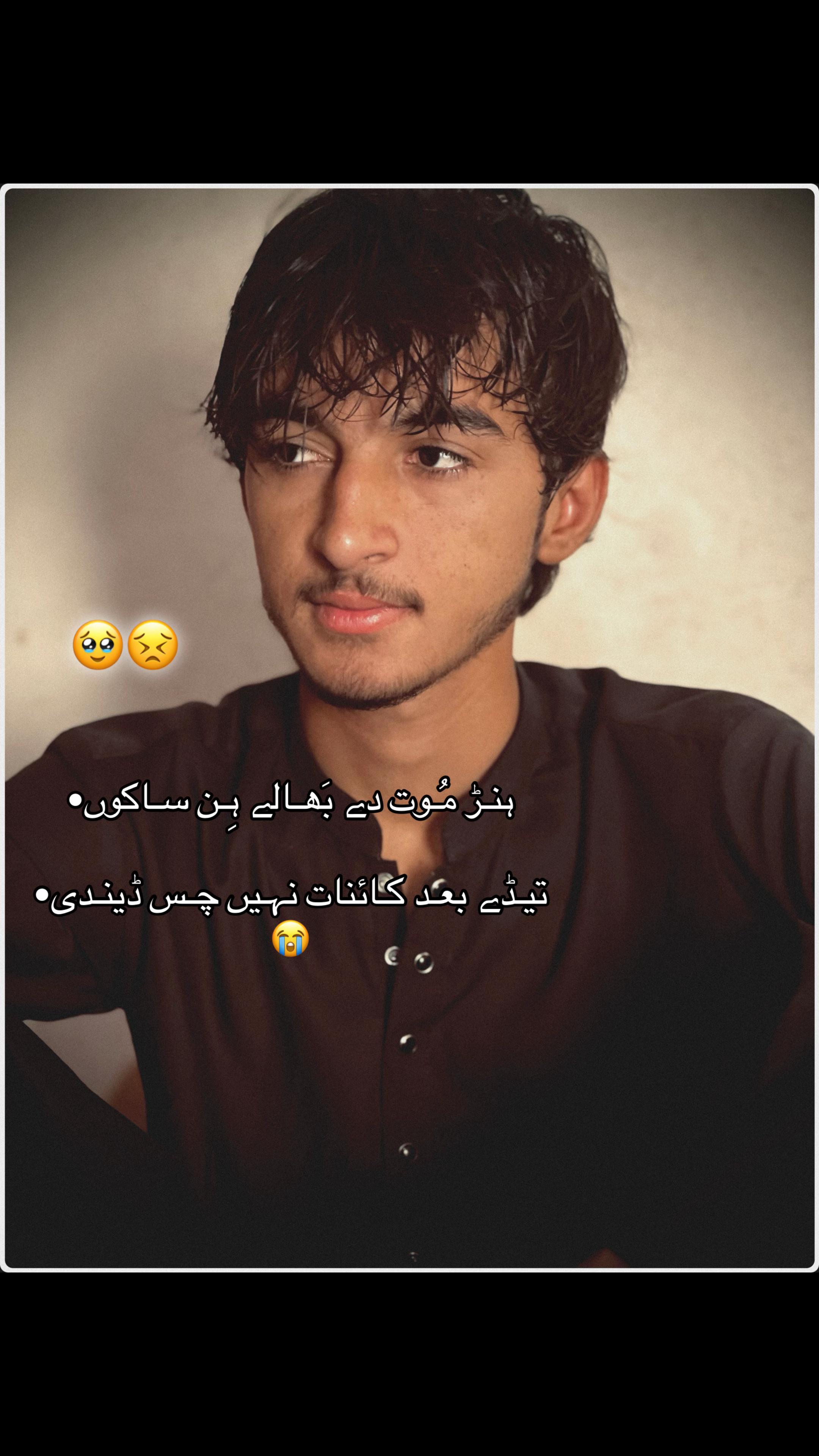 @𝐙𝐚𝐡𝐢𝐝𝐮🫶❤️