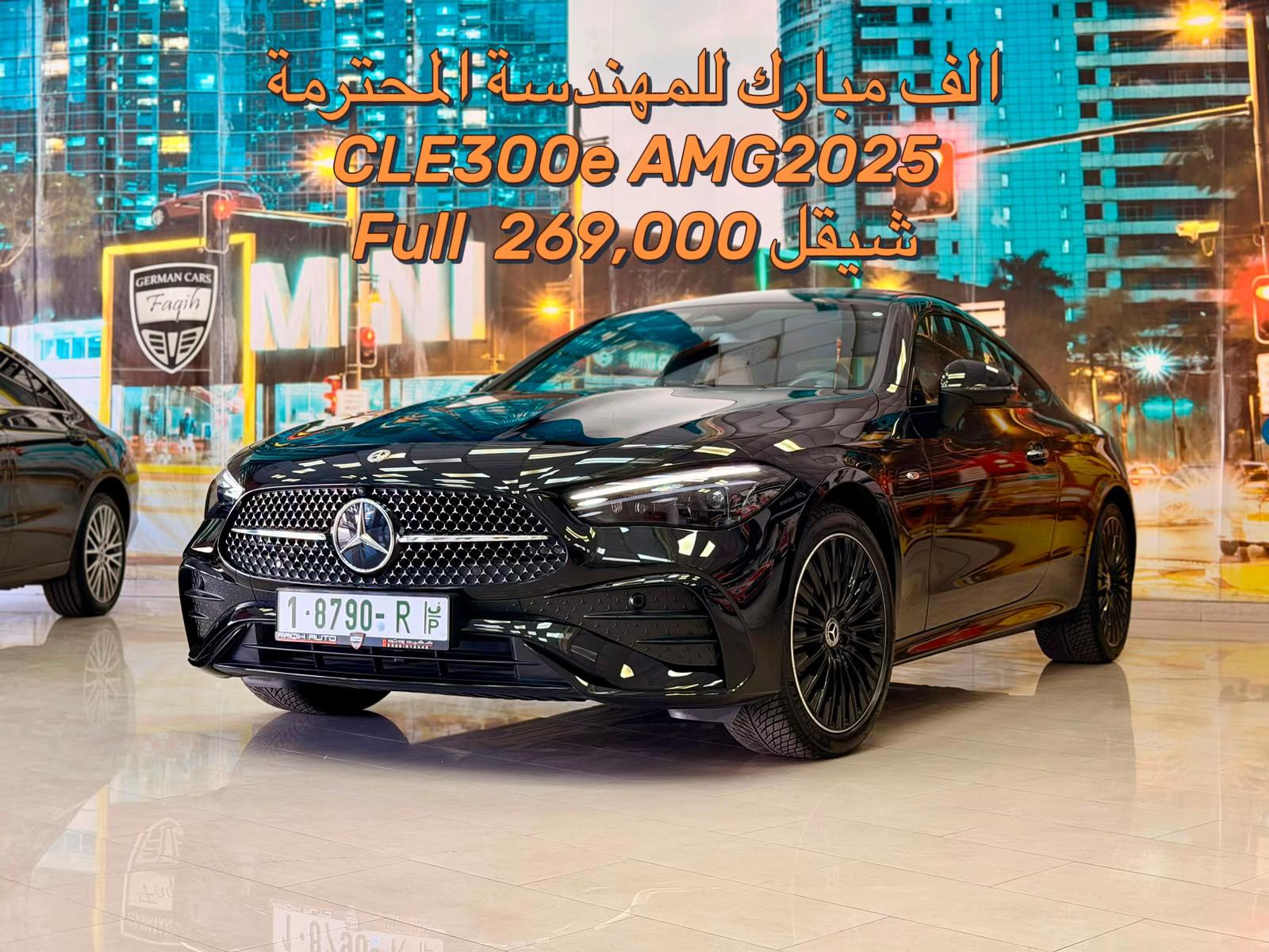 @فقيه اوتو Faqih Auto