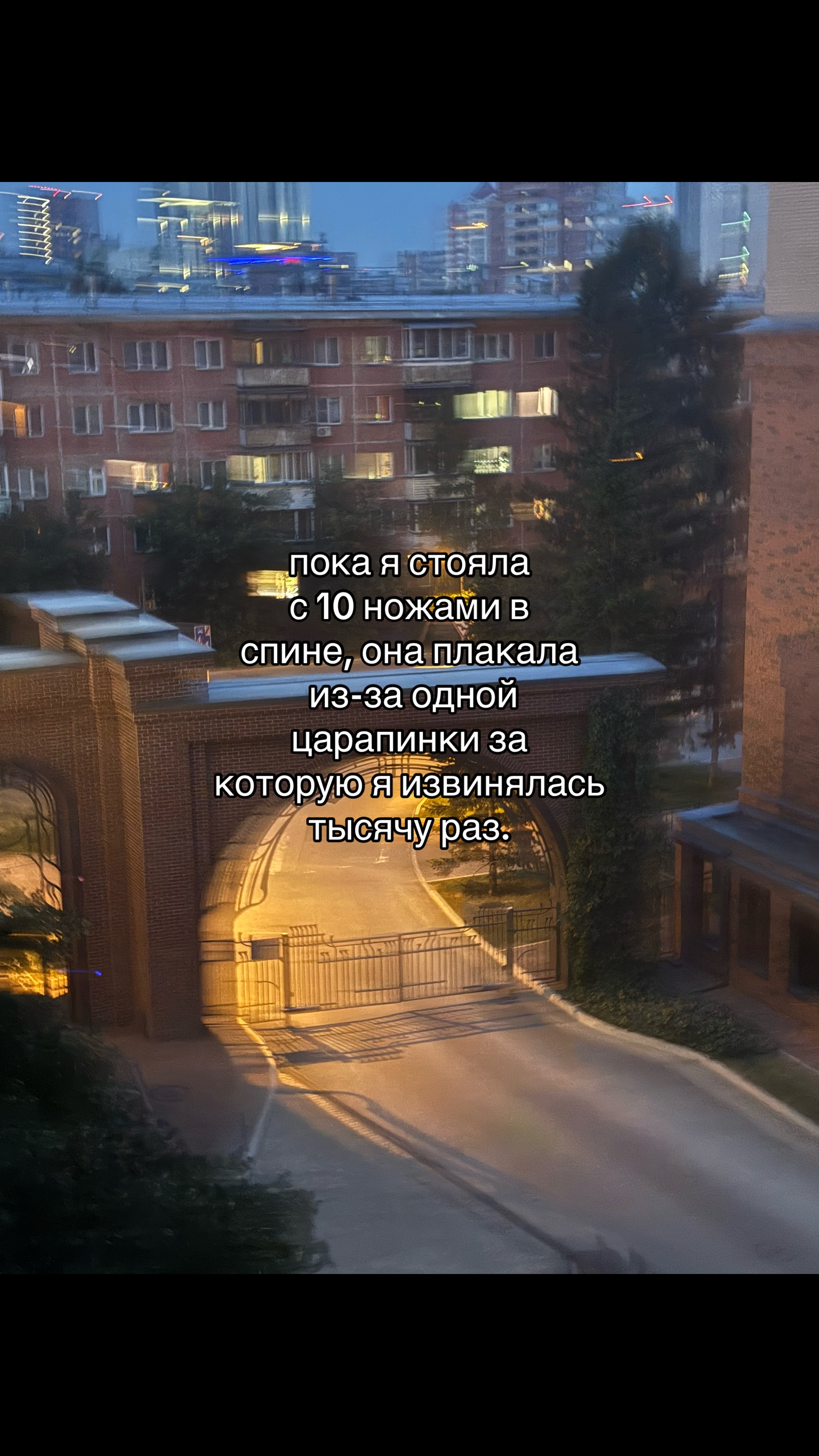 @🫶🏻лизобакт🫶🏻