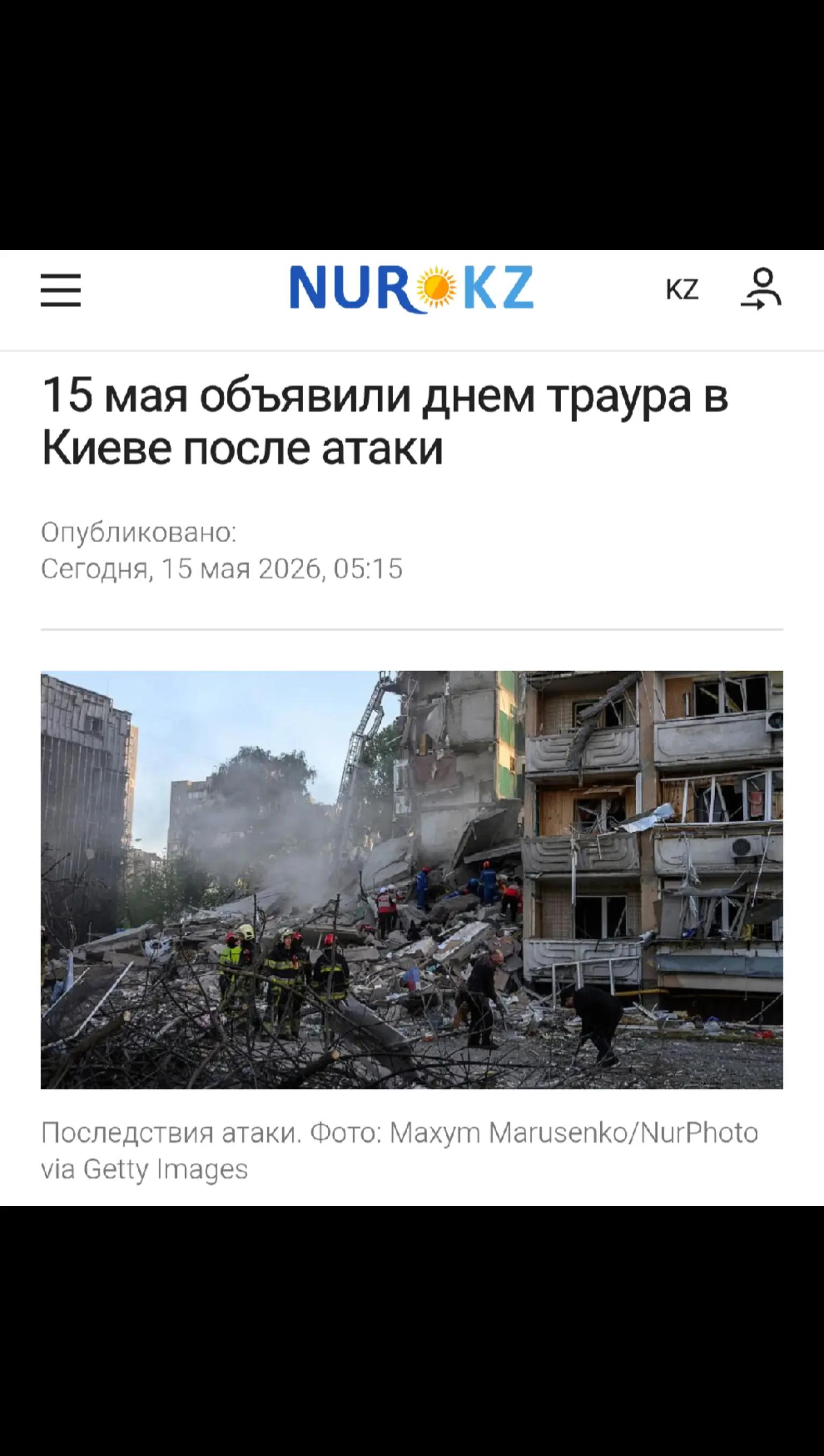 @🇰🇿Älem🇺🇦🇦🇿🇺🇿🇹🇷