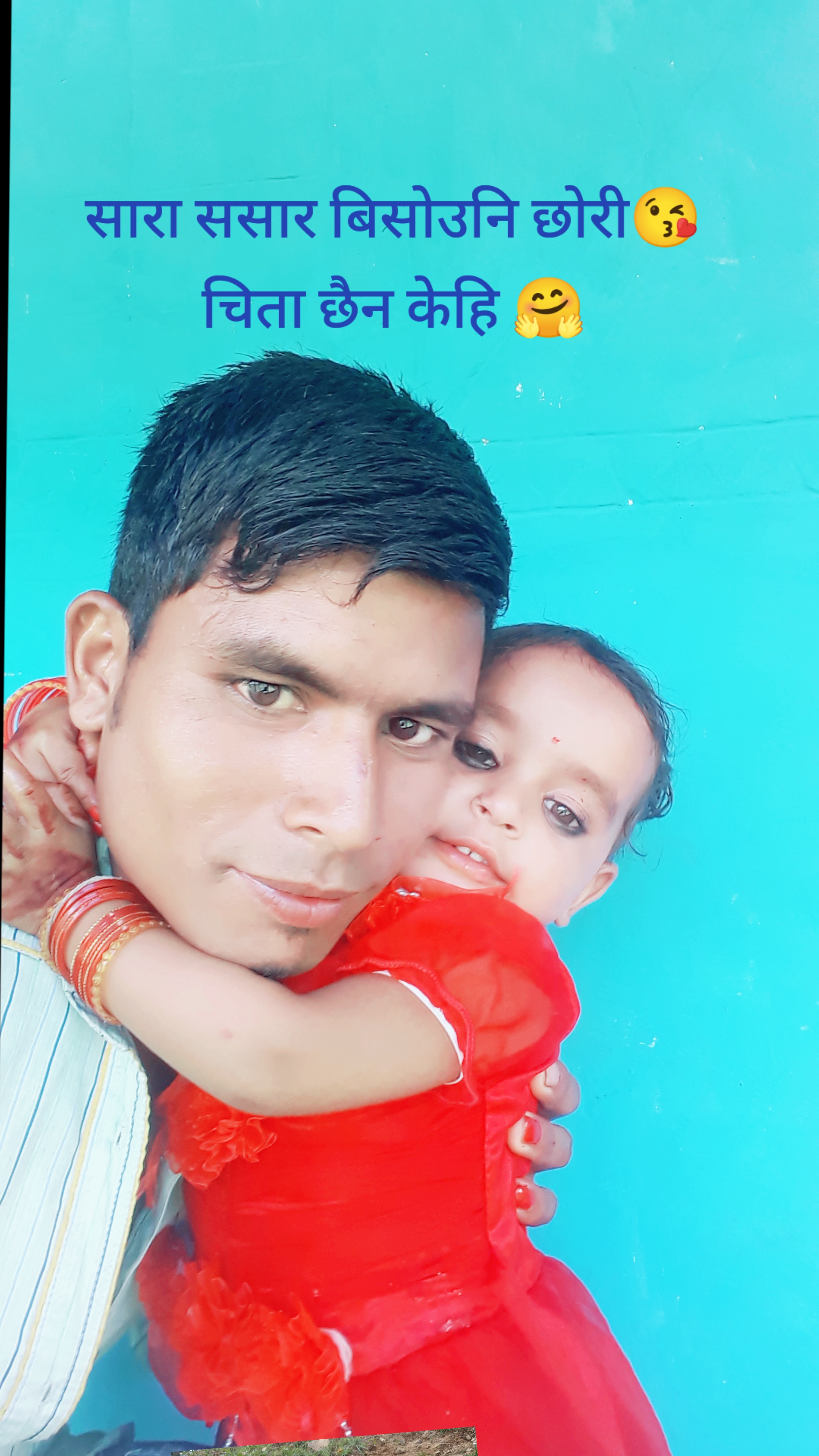 @🇳🇵Milan Babu 🇦🇪