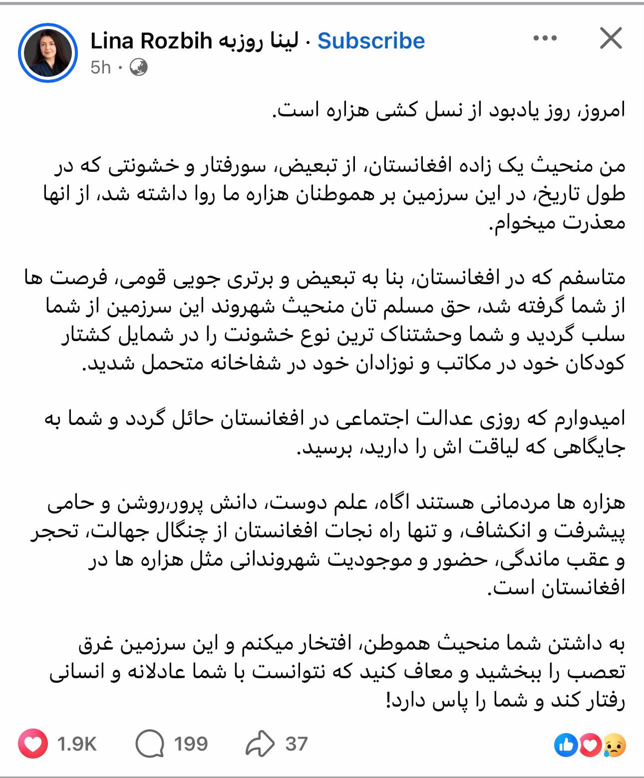 @🌞 حقايق روز 🌏