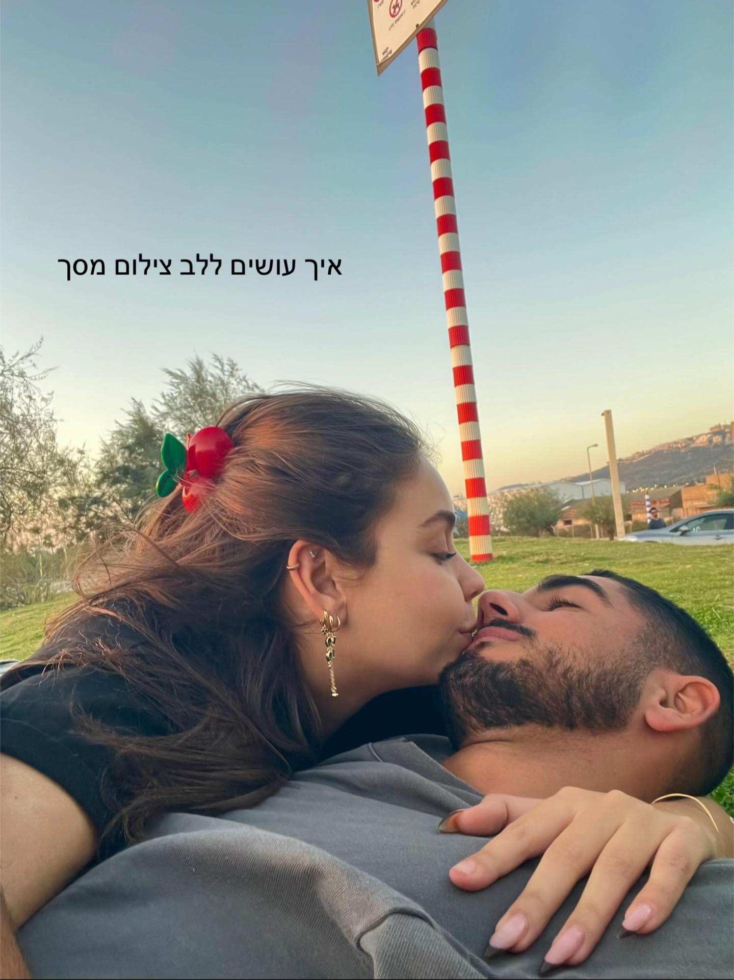 @ליהי אלפסי