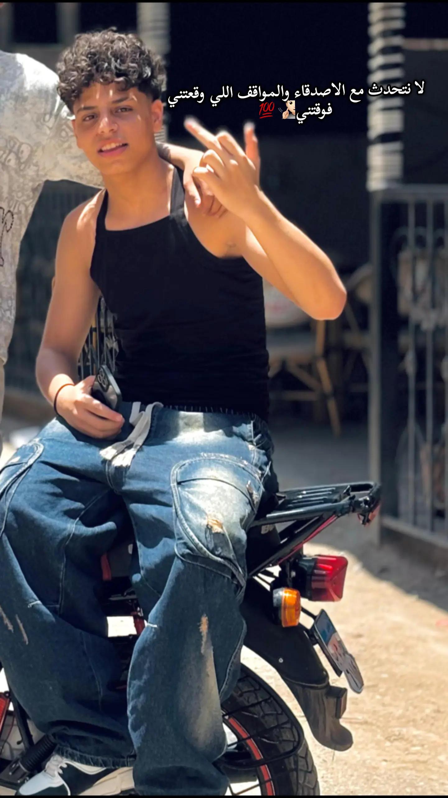 @مُـعـاذ💯🐺