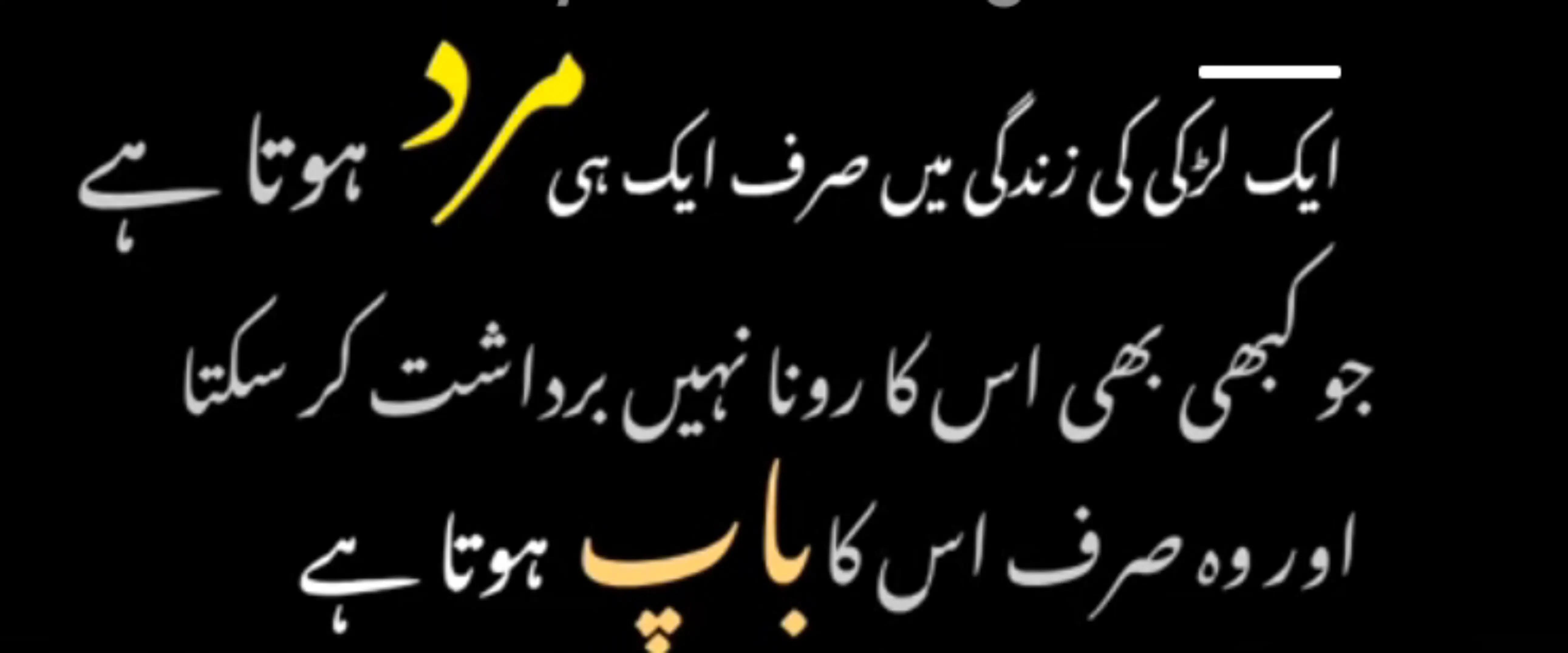 @Saima Rashid