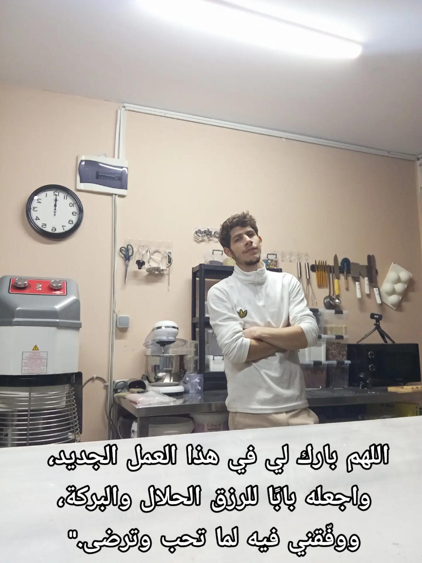 @CHEF YOUSSEF