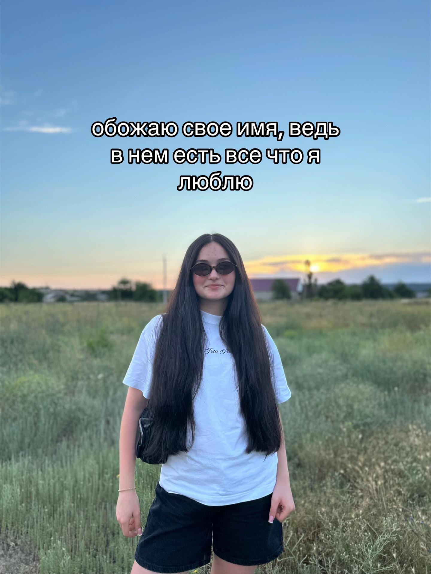@𝑼𝒍𝒊𝒂𝒏𝒂