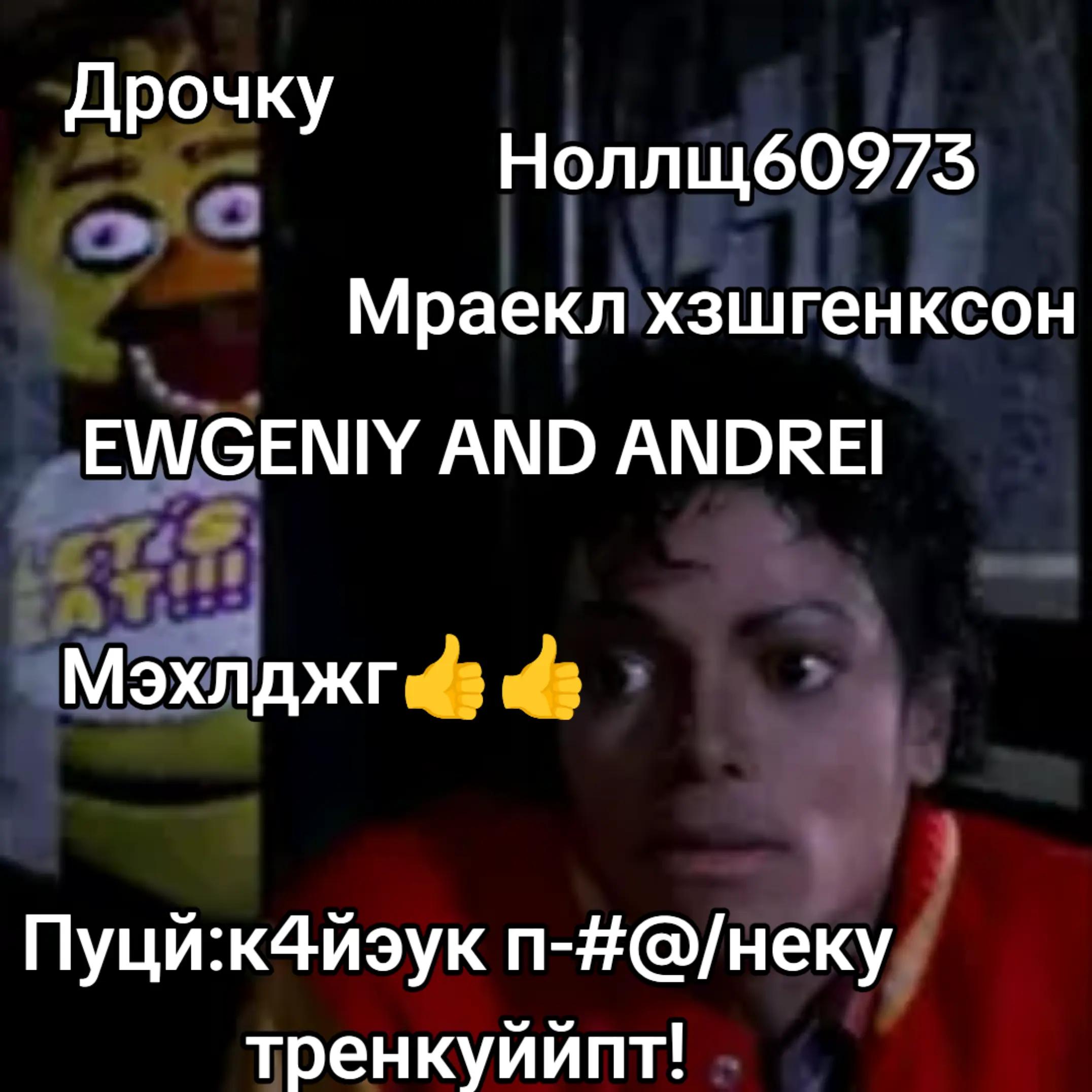 @MellMeme