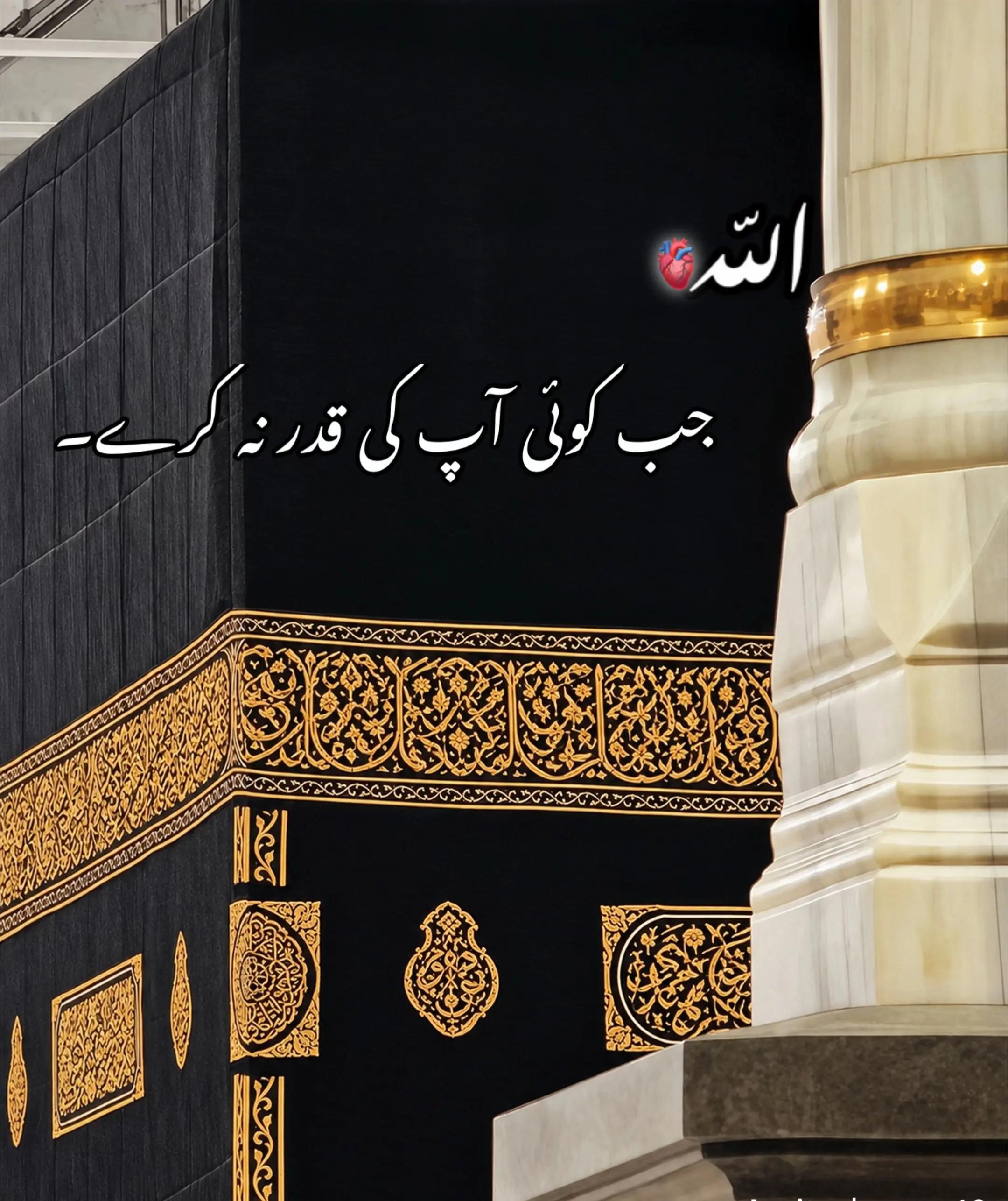 @Mubashir Rathore