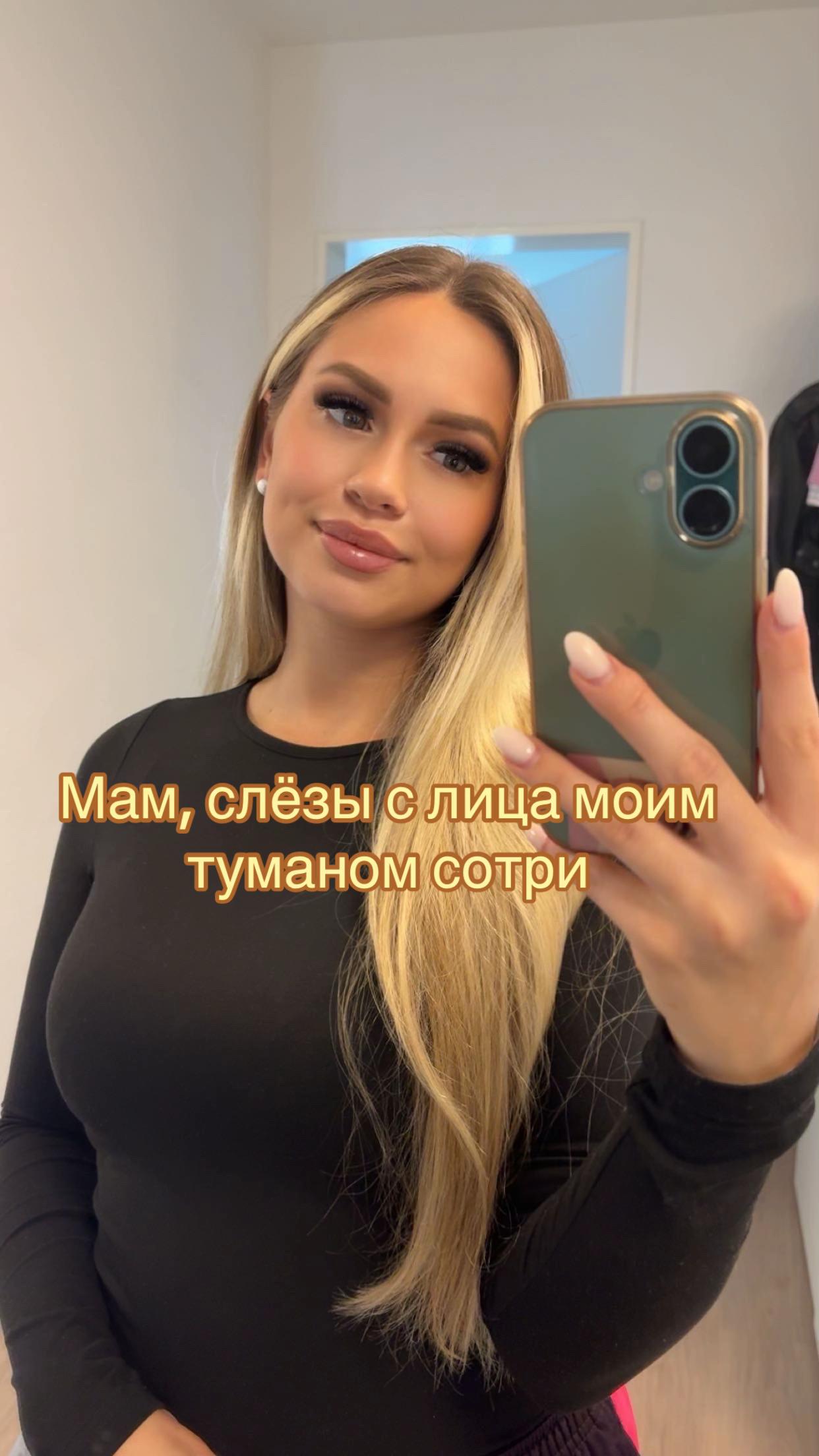 @Jana.iml