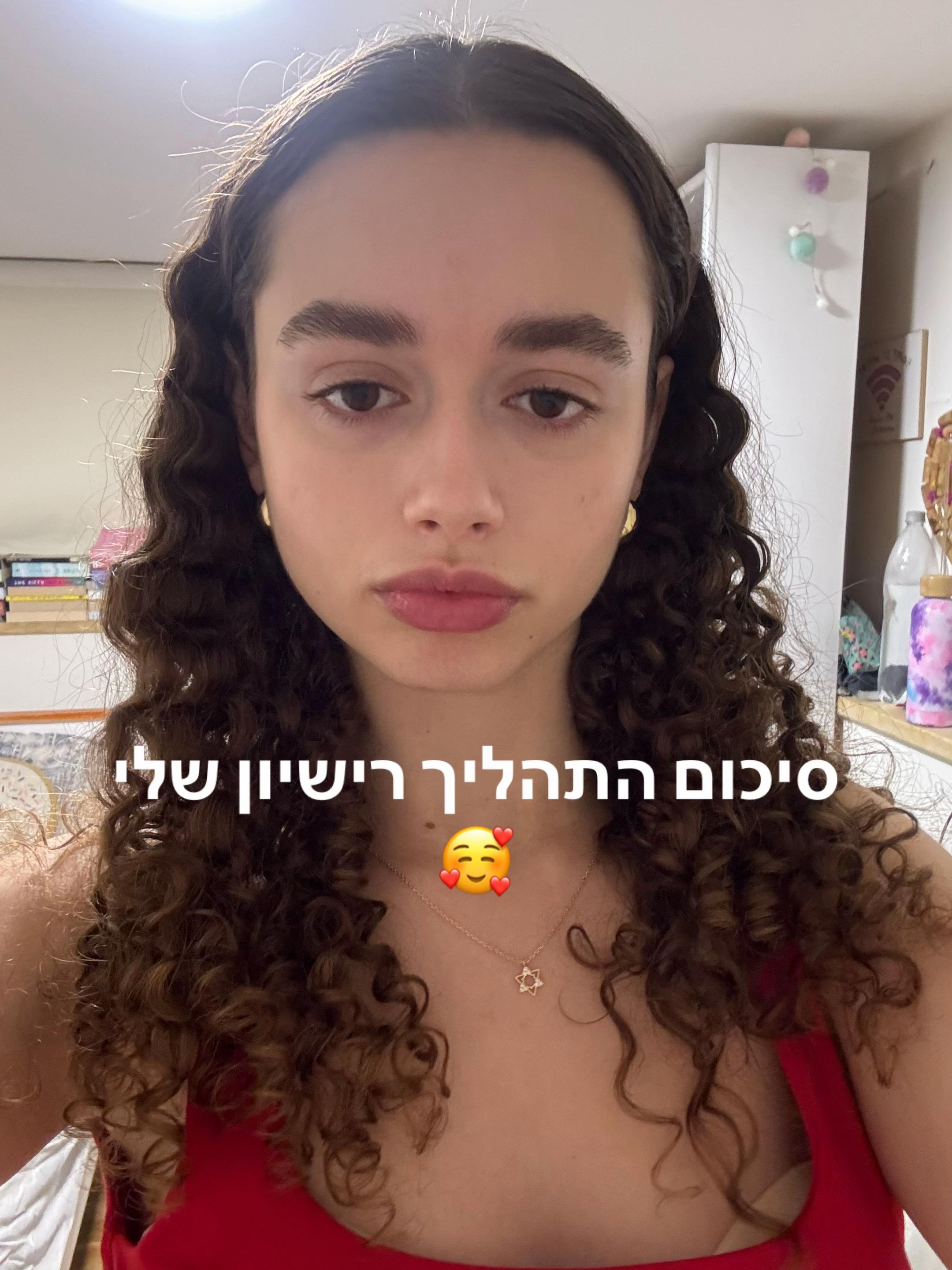 @ליהיא