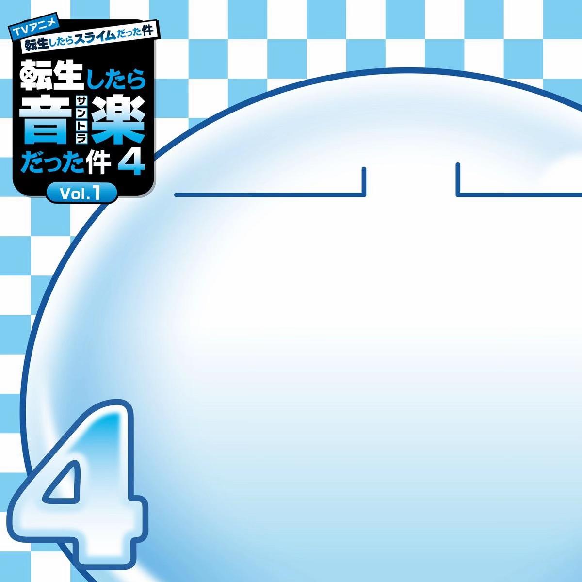@アニメ「転生したらスライムだった件」公式アカウント