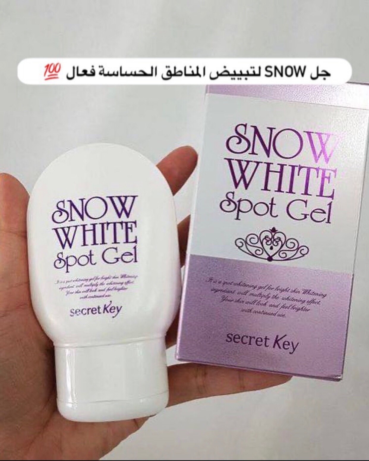 @Cosmetic rose