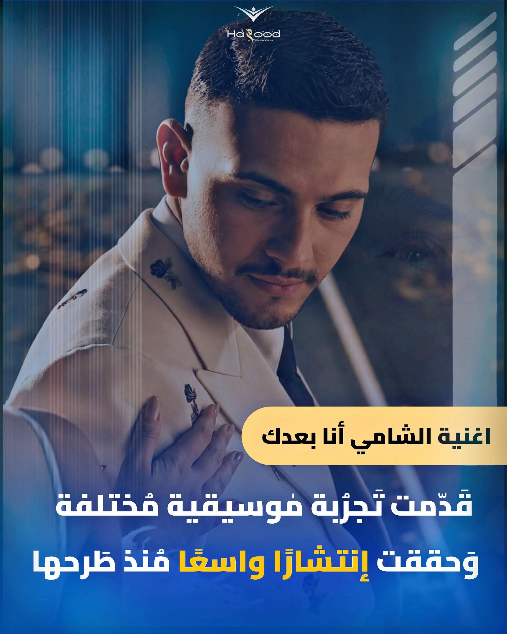 @حمود || hamood 🔹