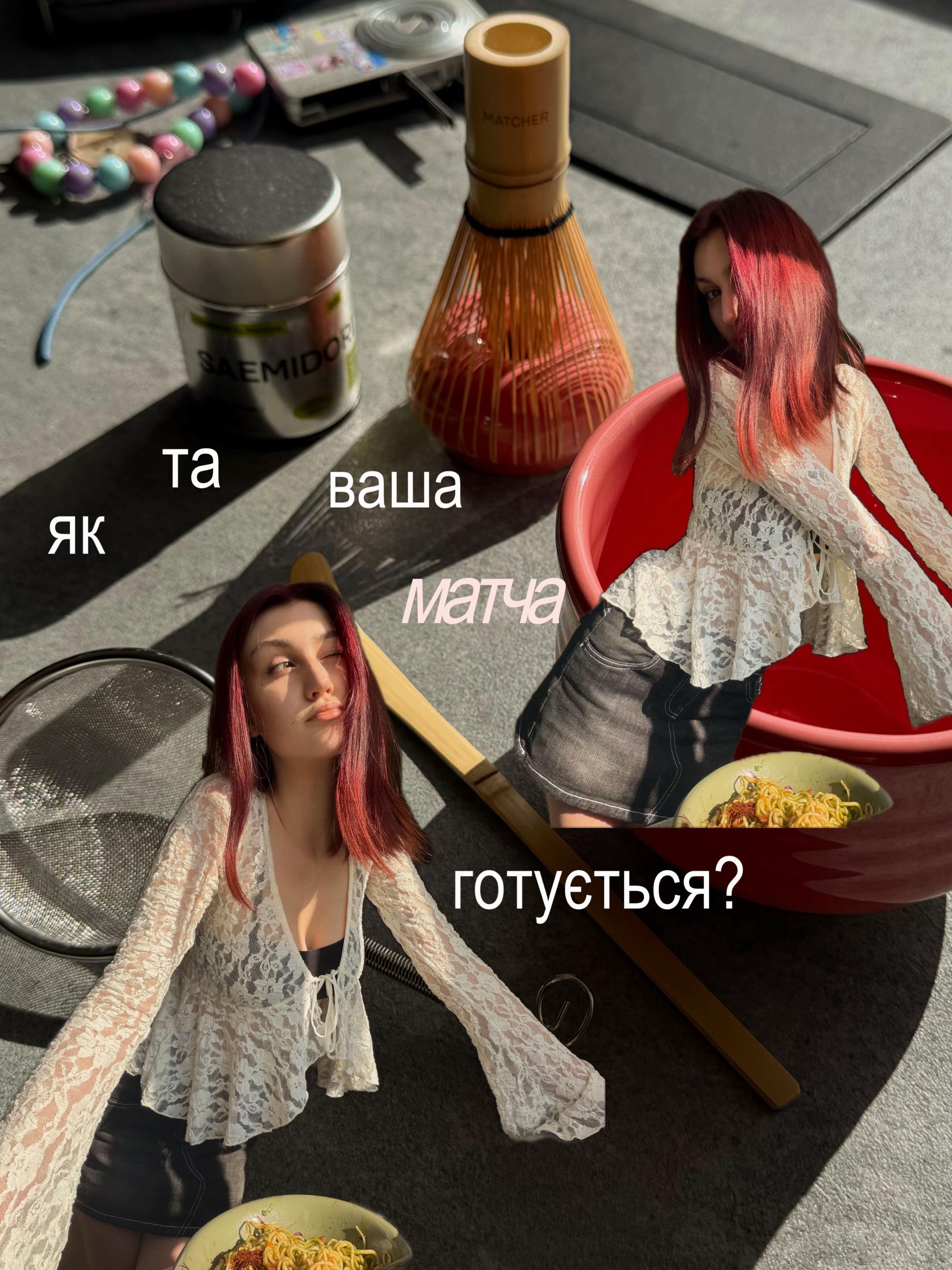 @тгк: iriscuss