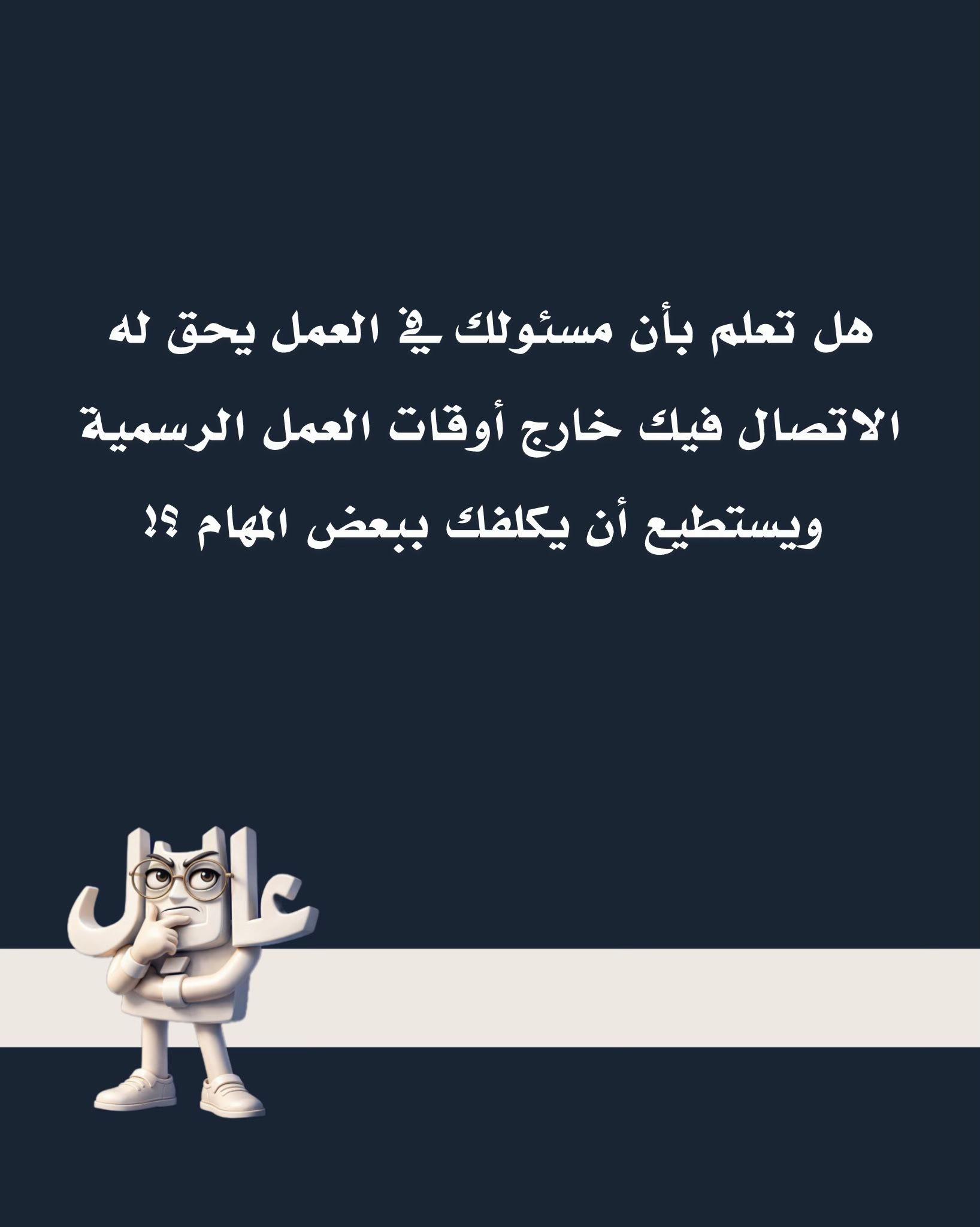 @alyaal.talks