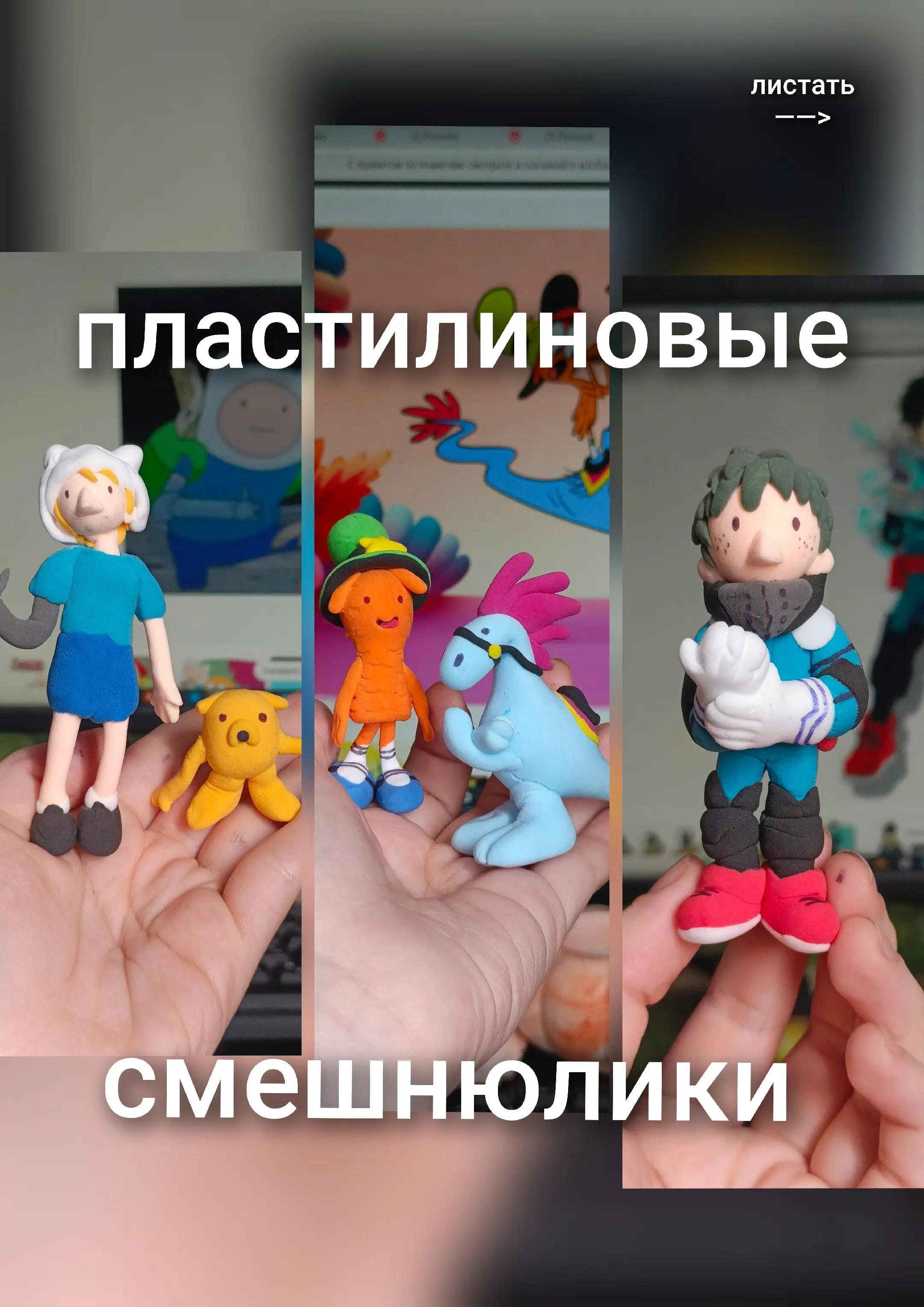 @Роса Мастак