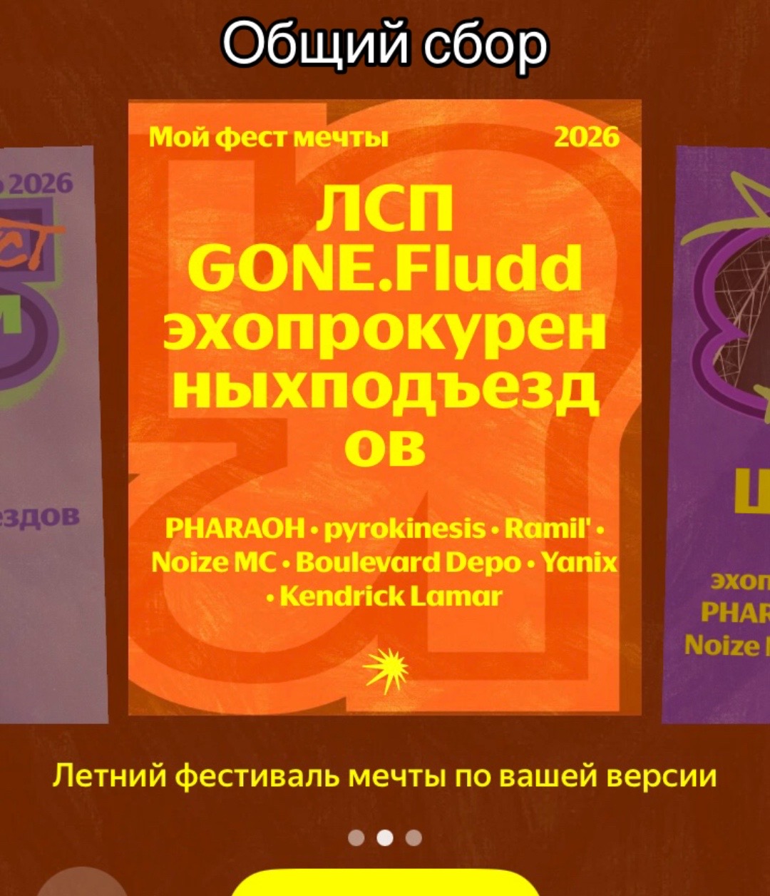 @squpeed