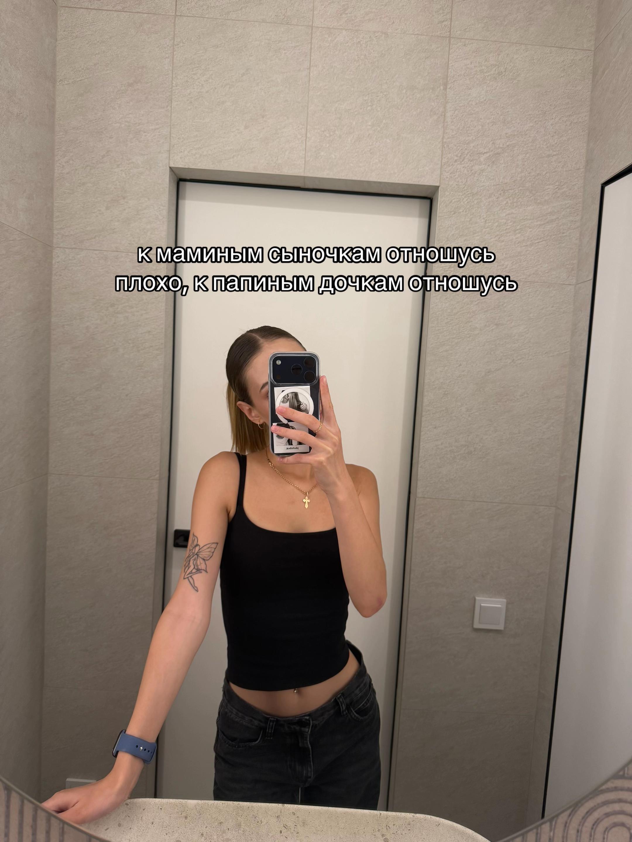 @soffiksaa