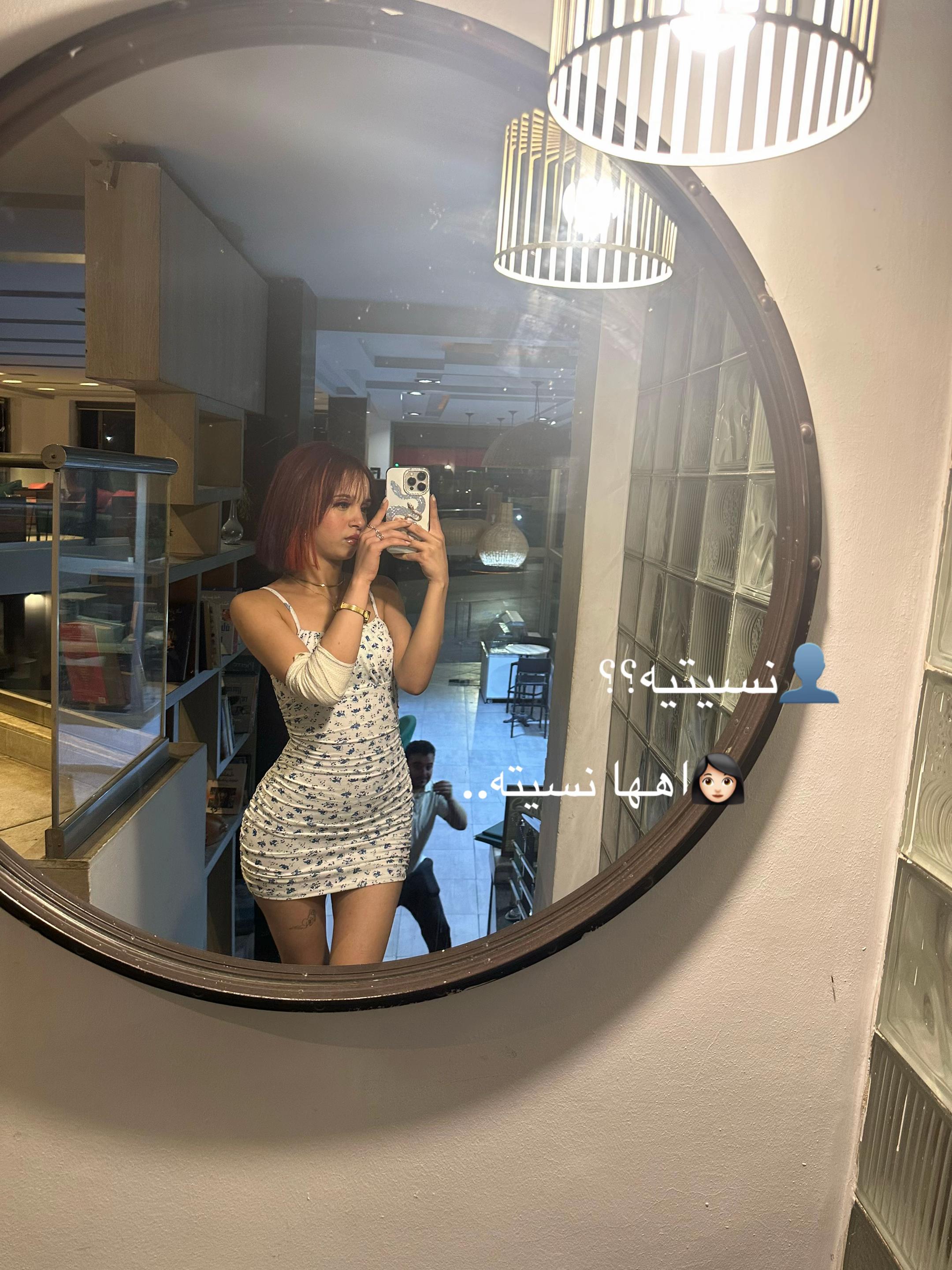 @Rania Mohamed