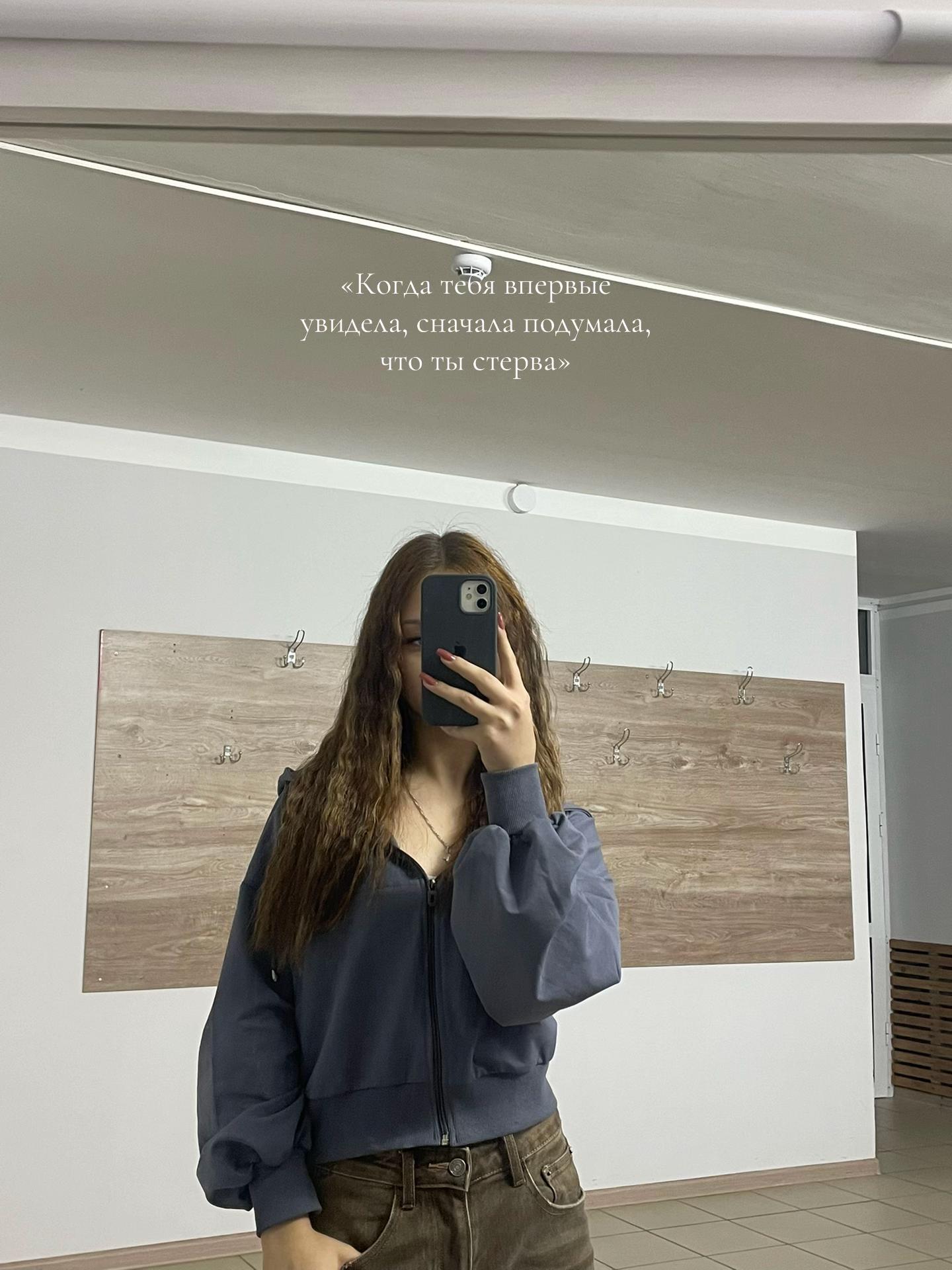 @ржавая