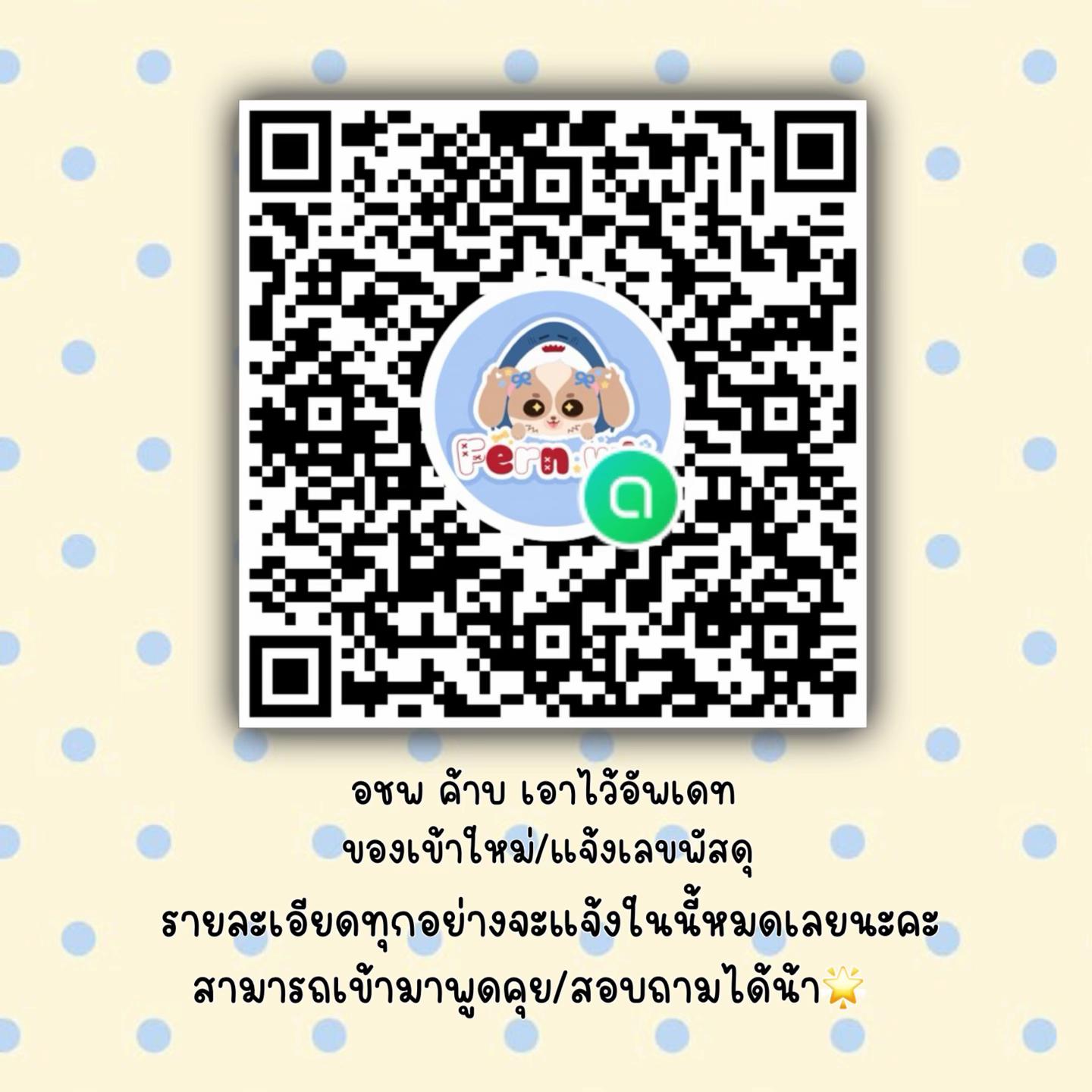 @.ᐟ 💒 𝐹𝐸𝑅𝒩𓂃 ࣪ ִֶָ🪽.