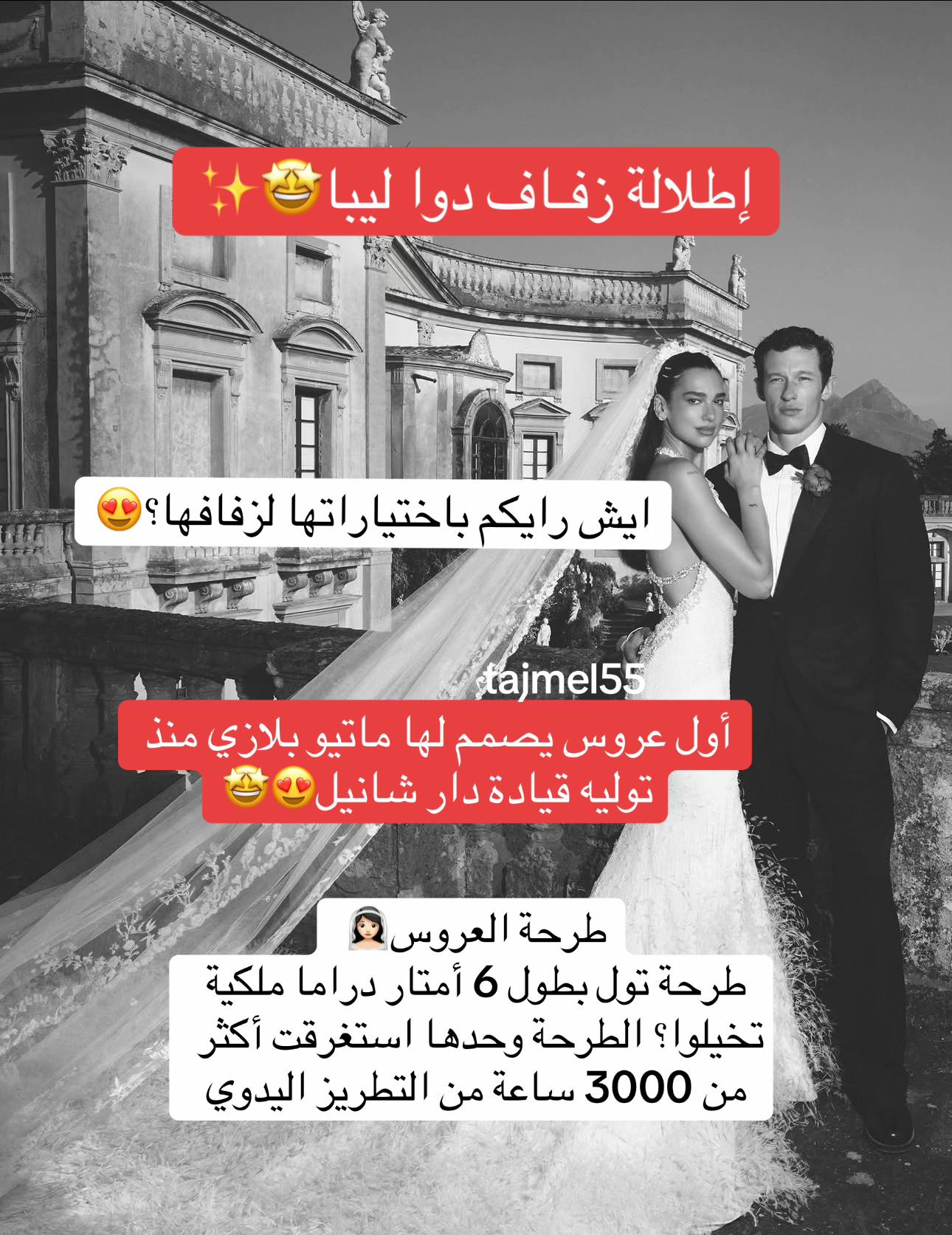 @تجميل💉😍