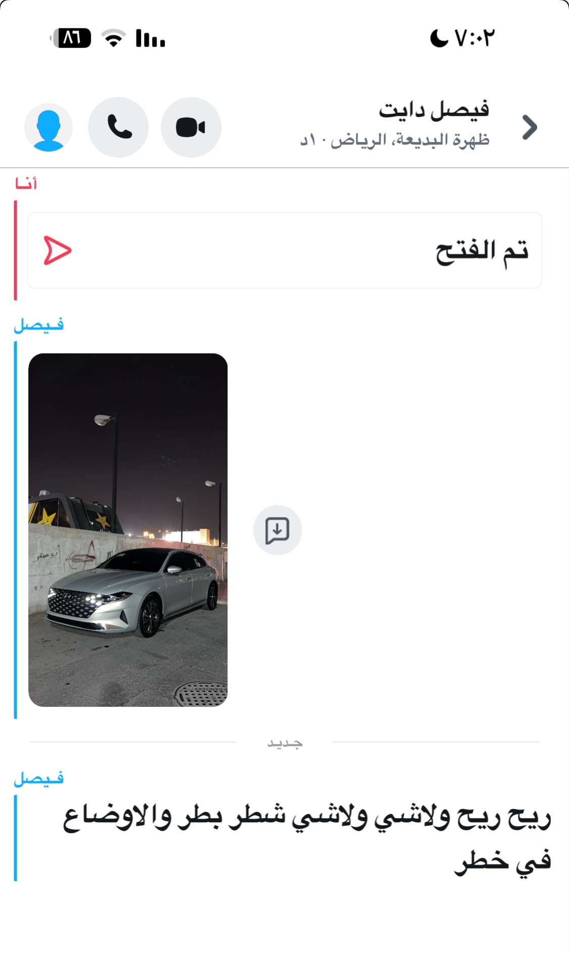 @82G