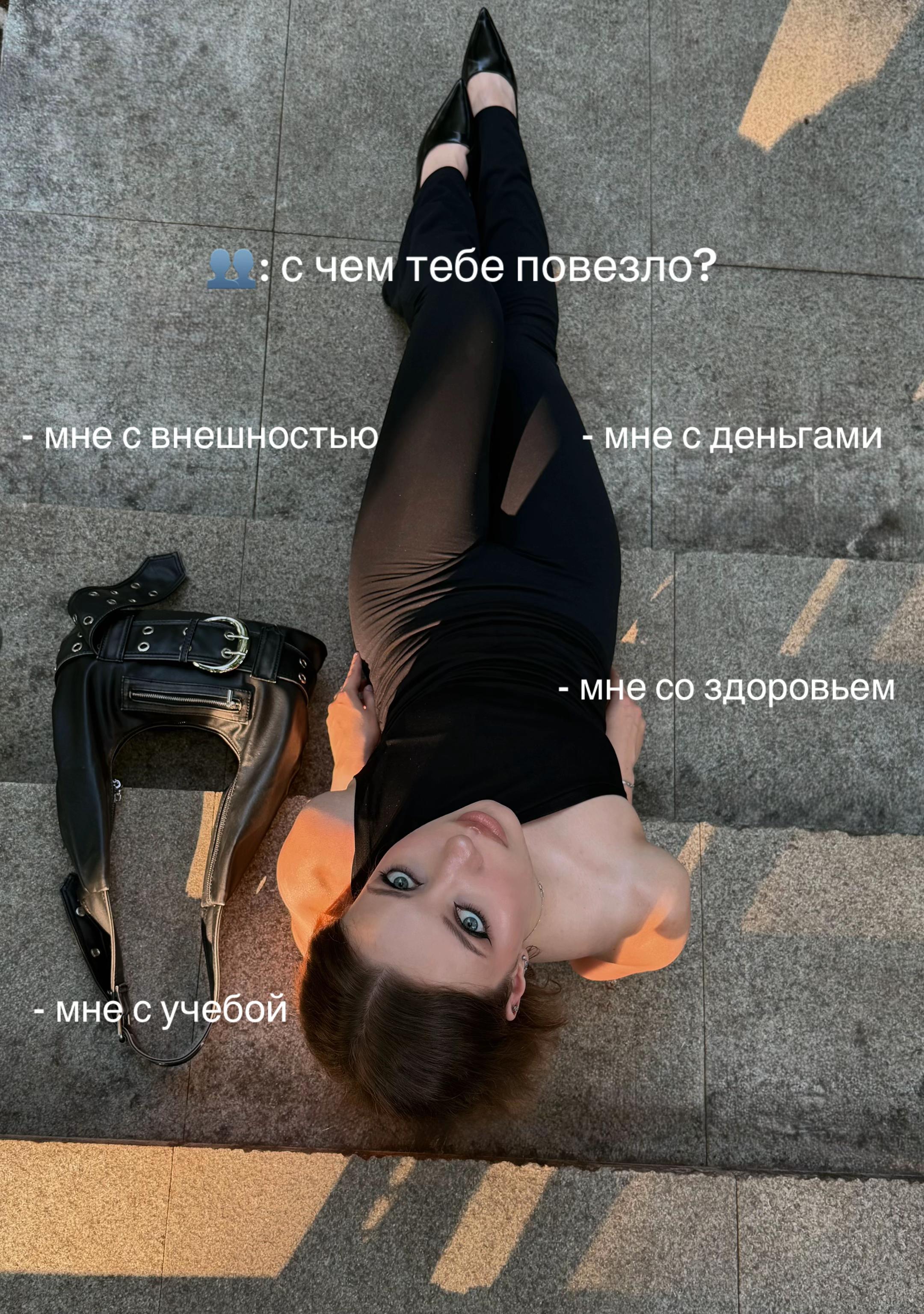 @настик + вайбик